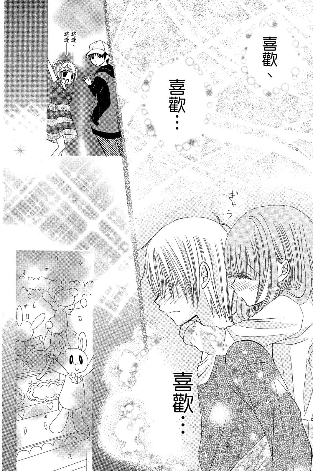 Page 133