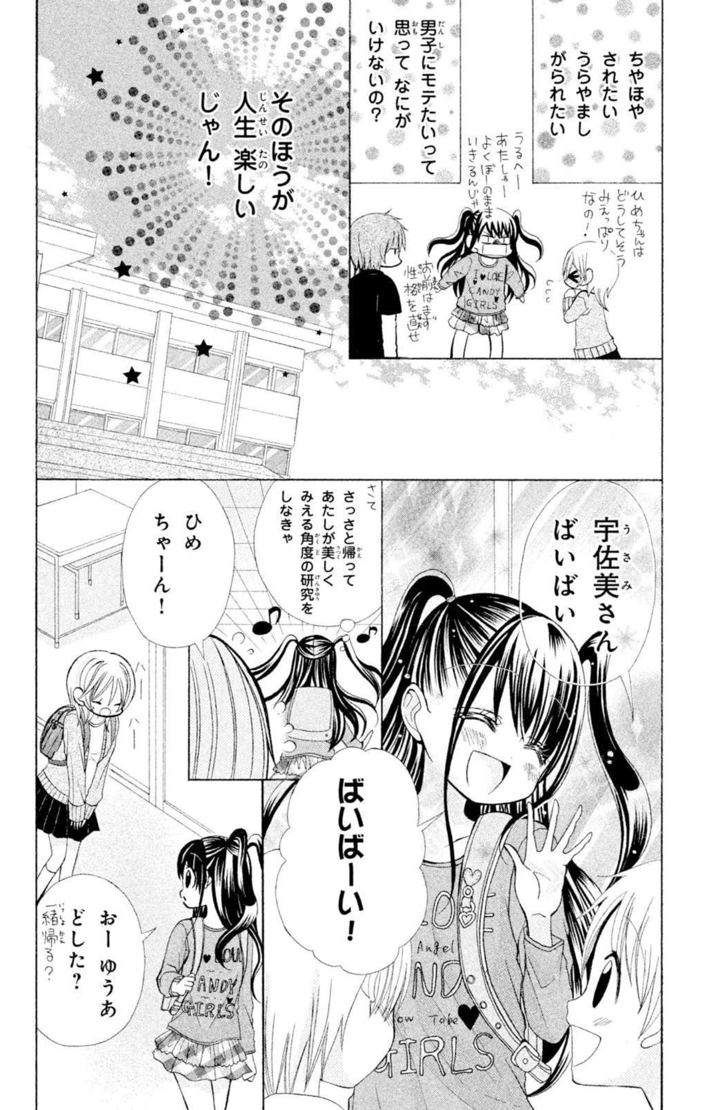 Page 103