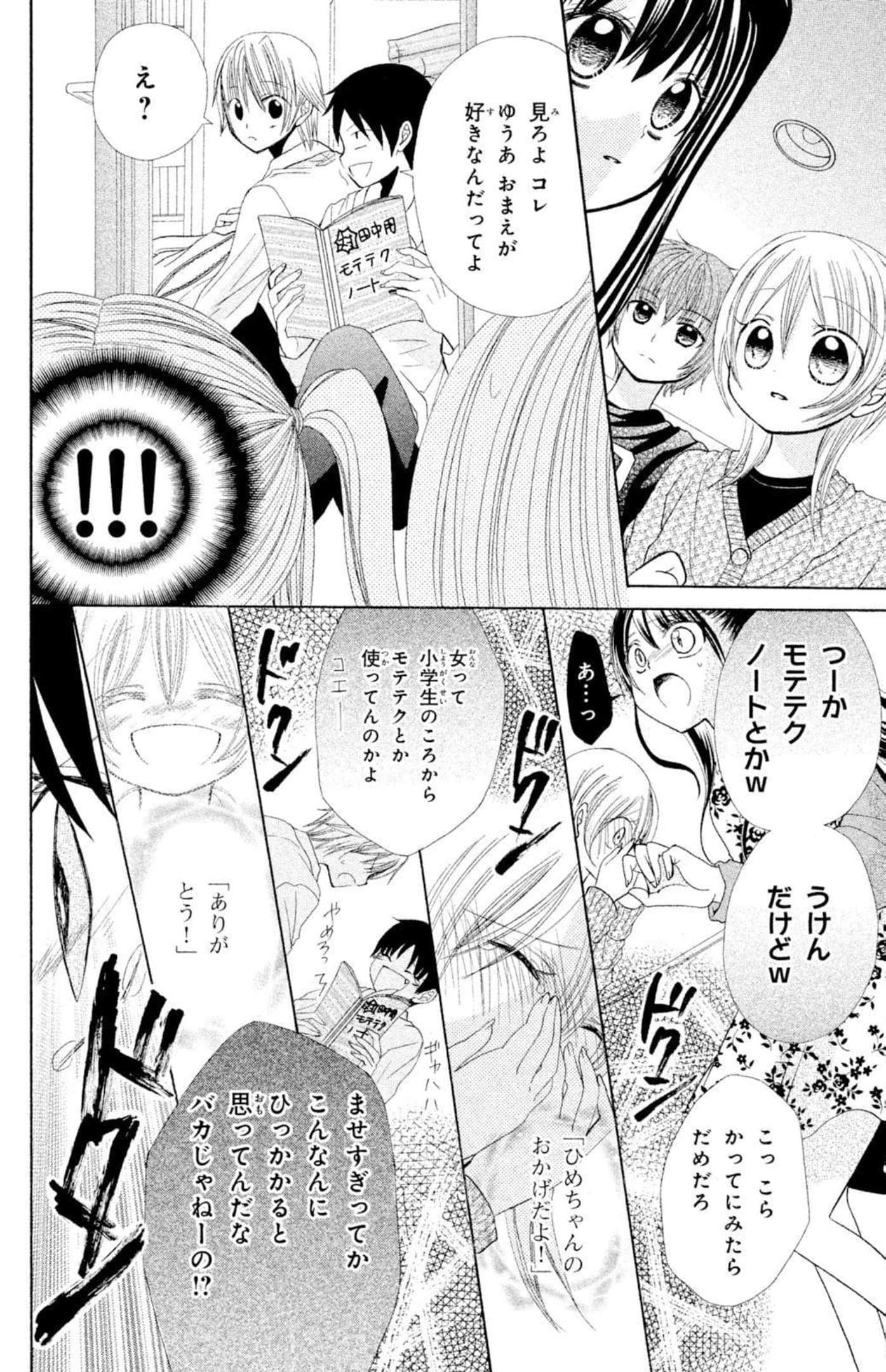 Page 123