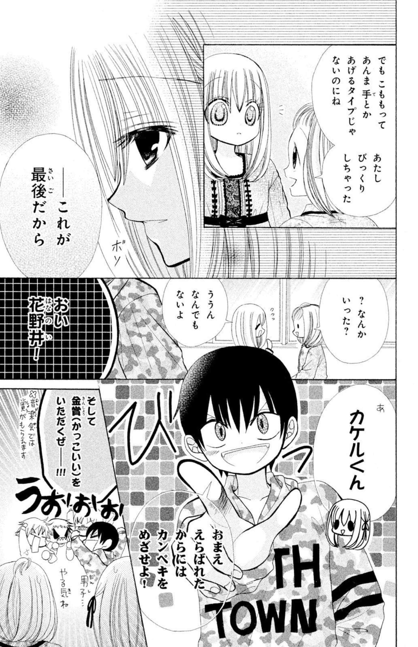 Page 132