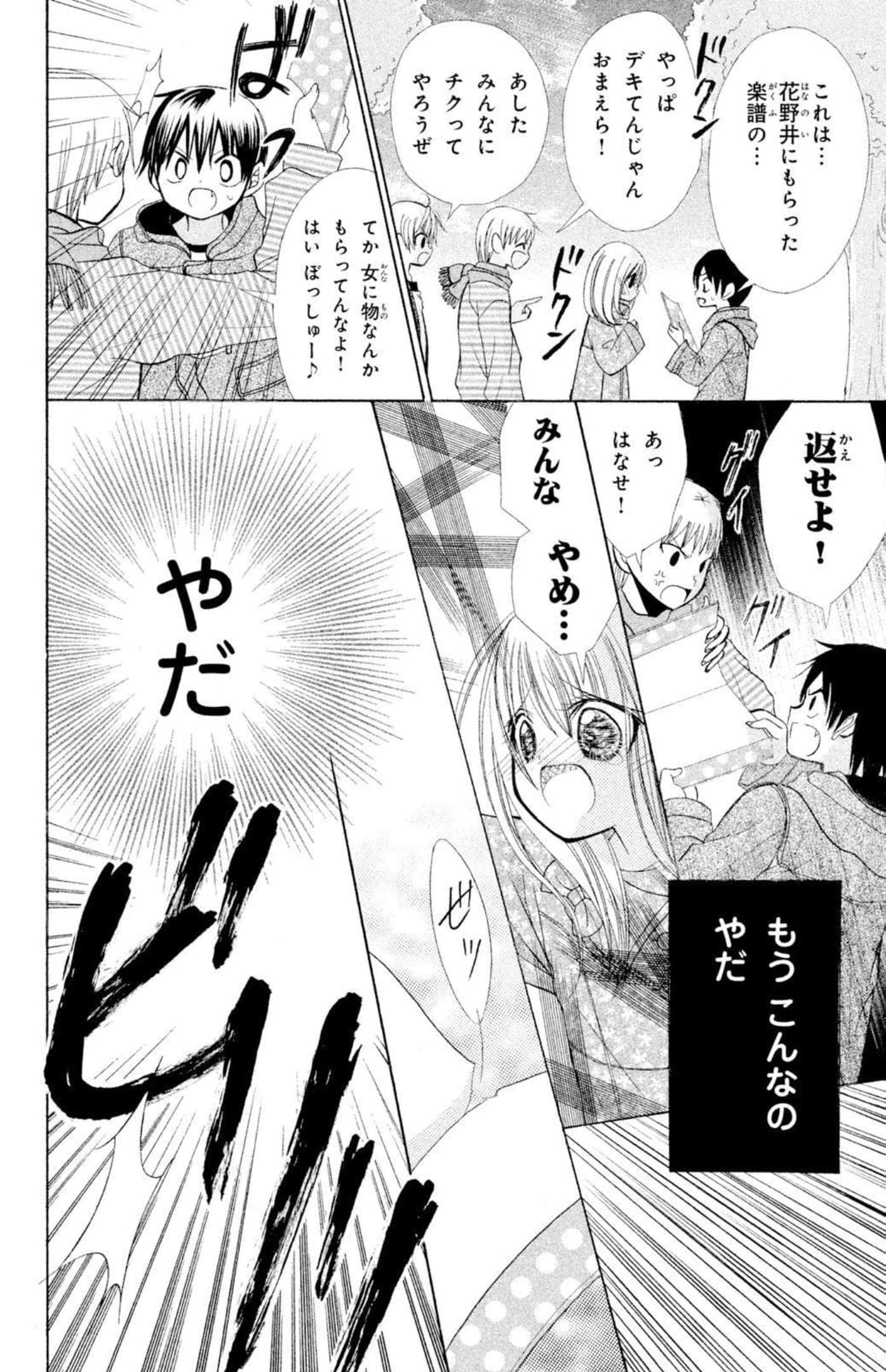 Page 149