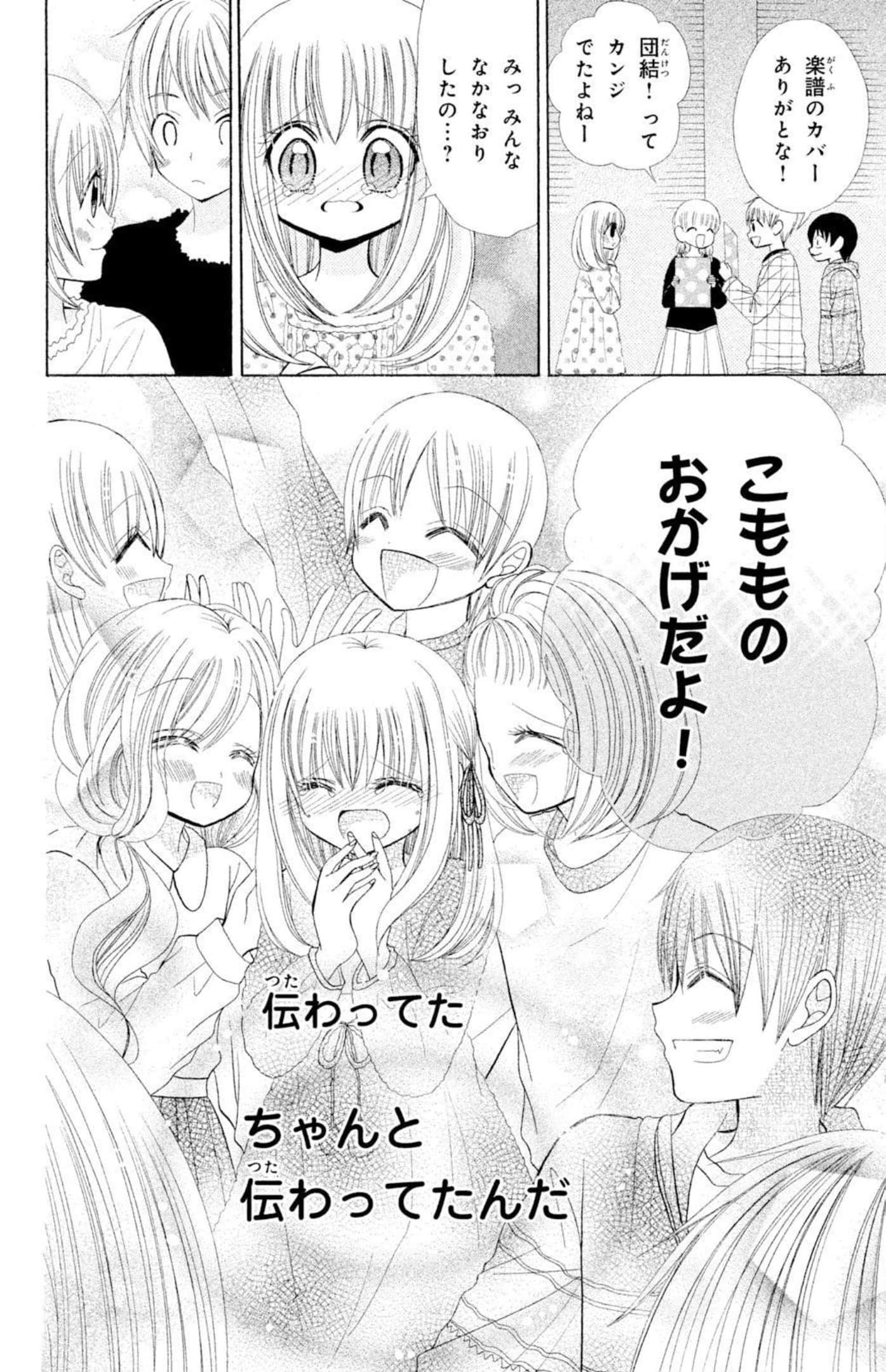 Page 159