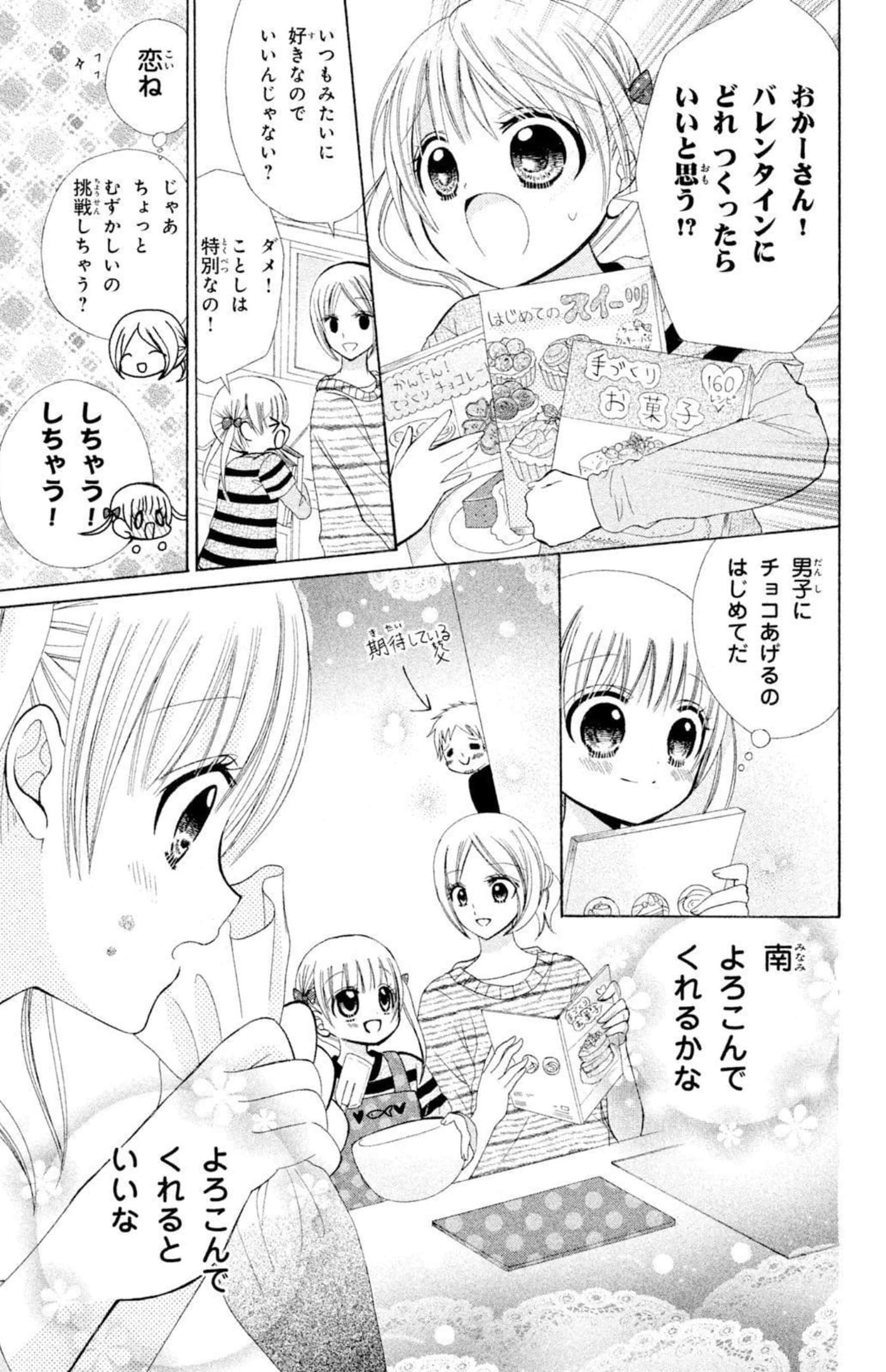 Page 52