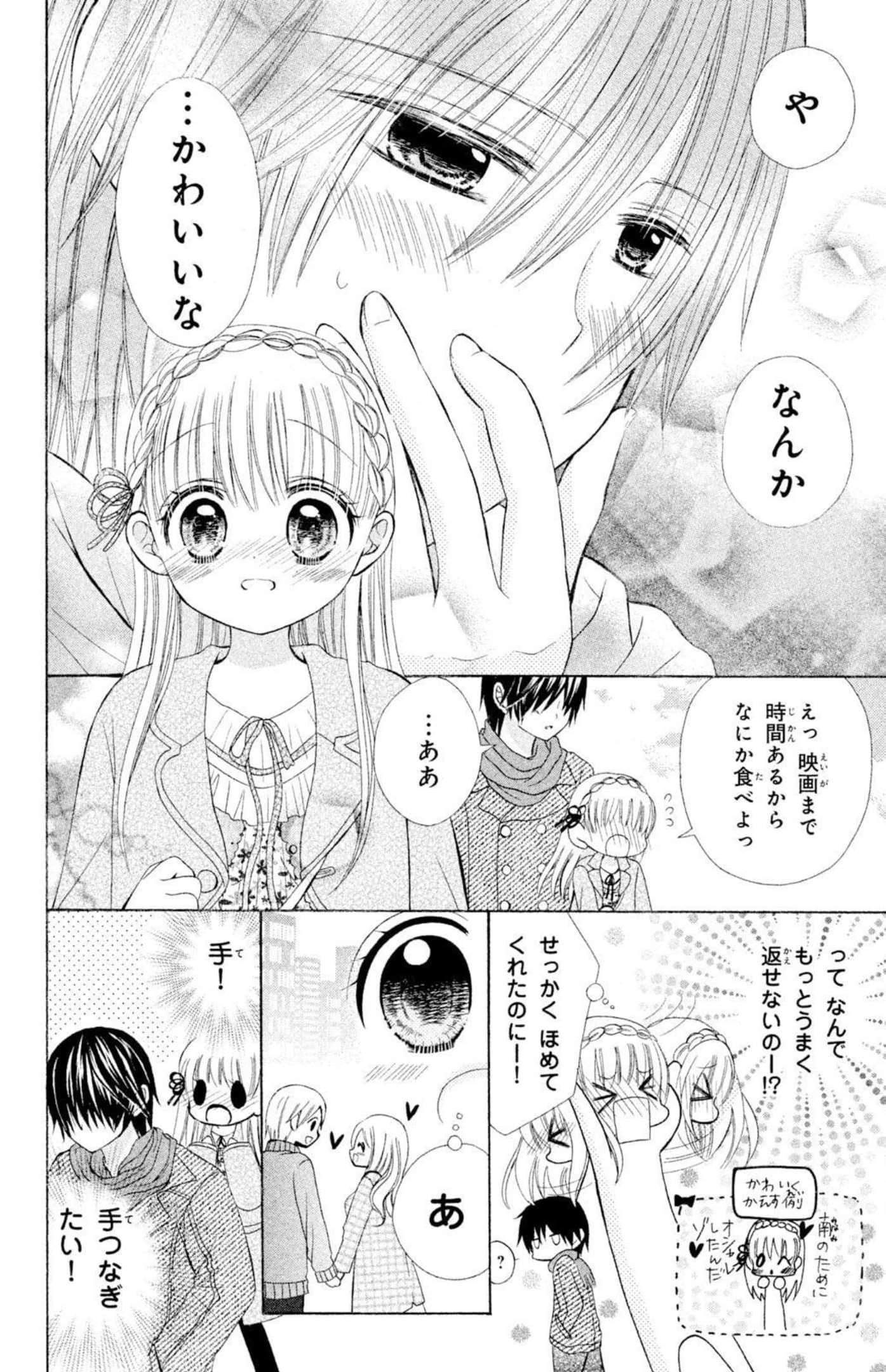 Page 55