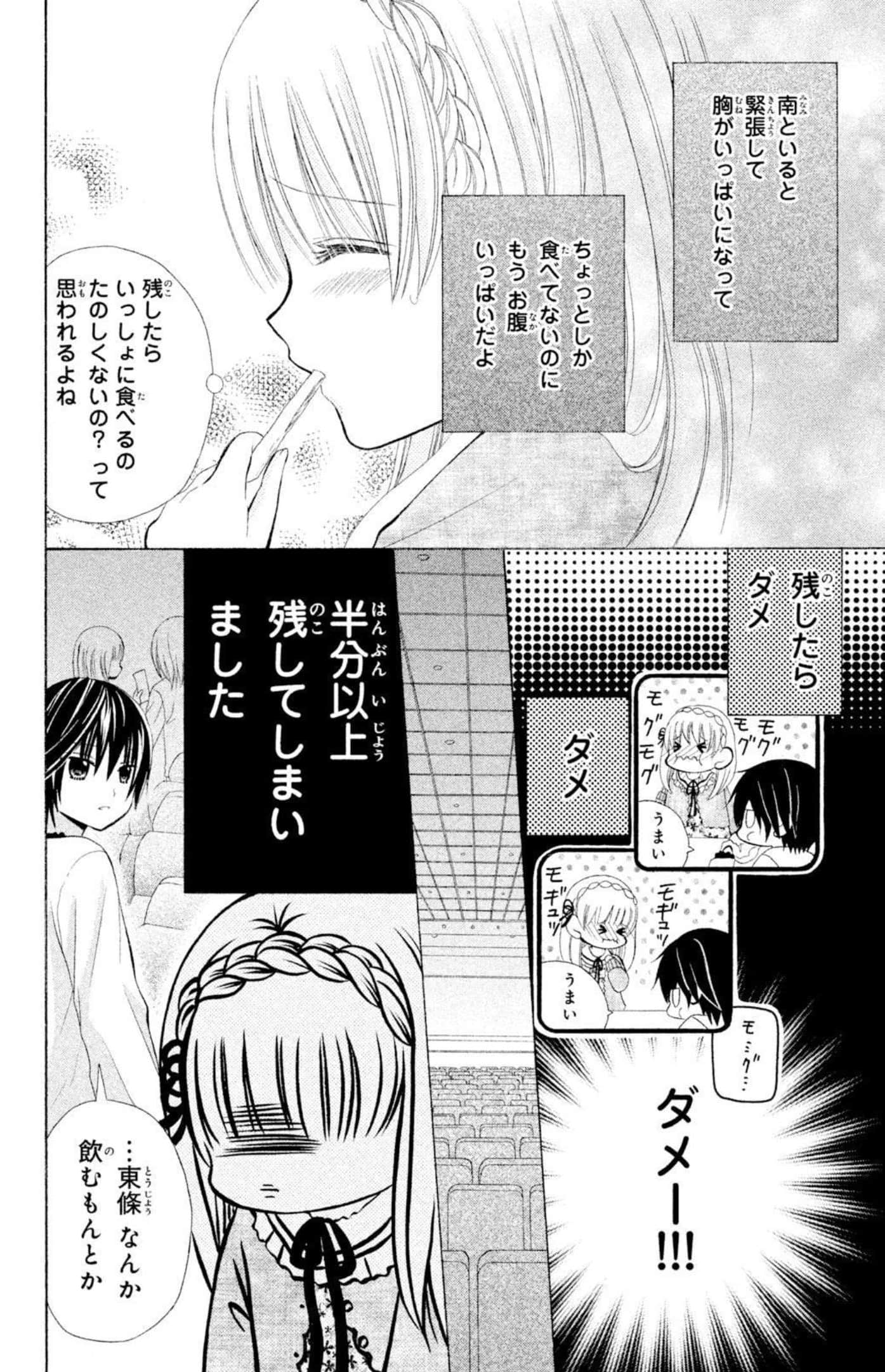 Page 59