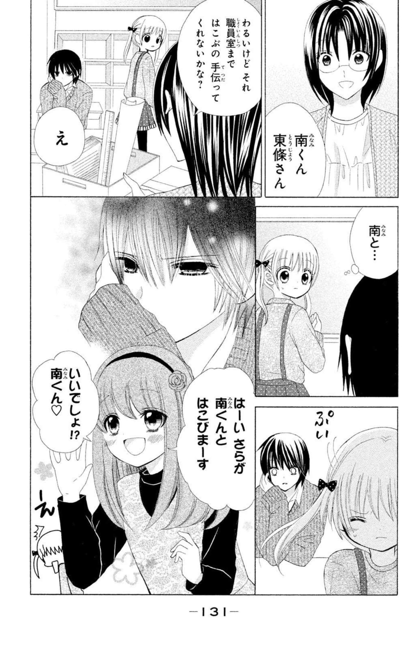 Page 132