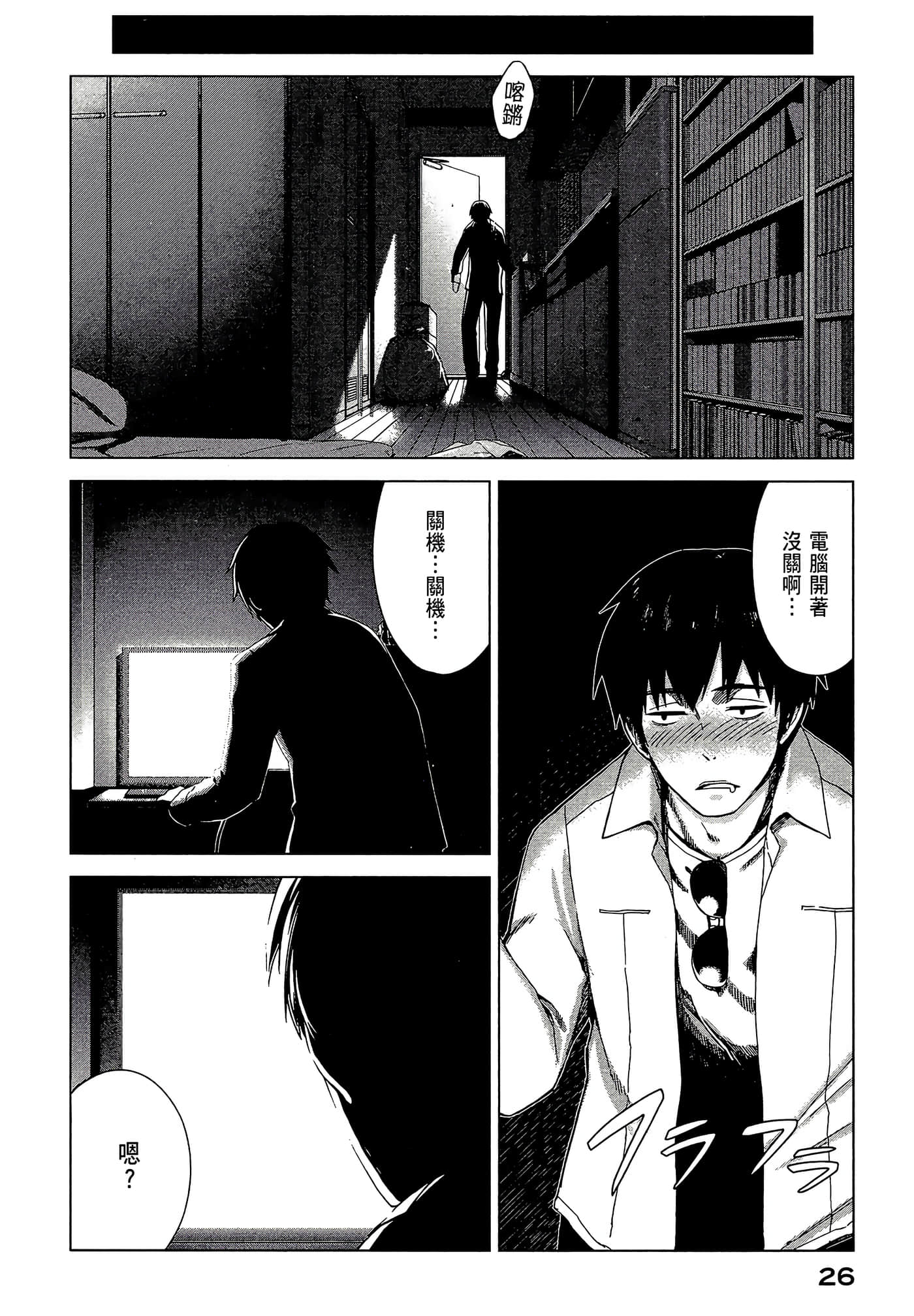 Page 28