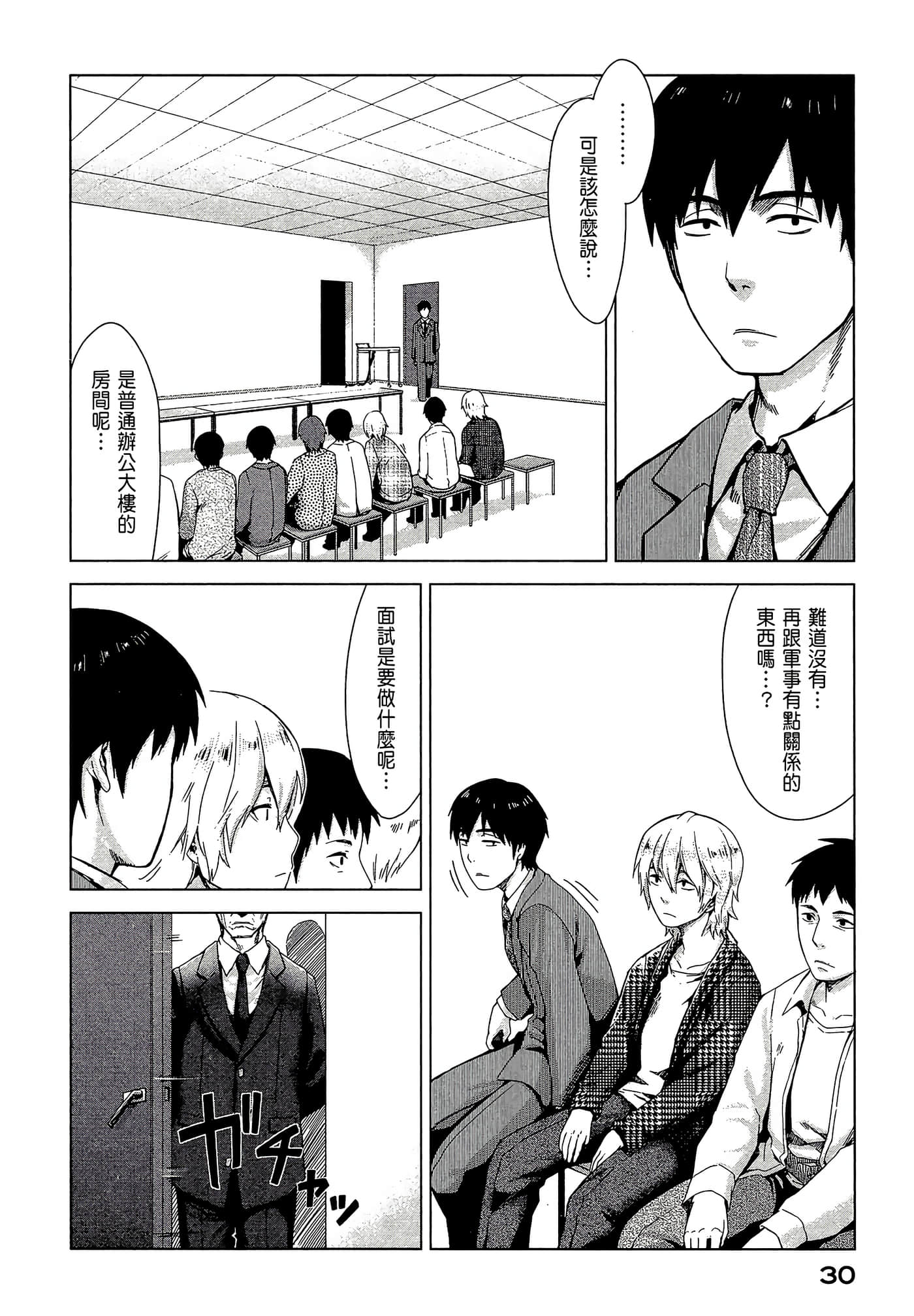 Page 32