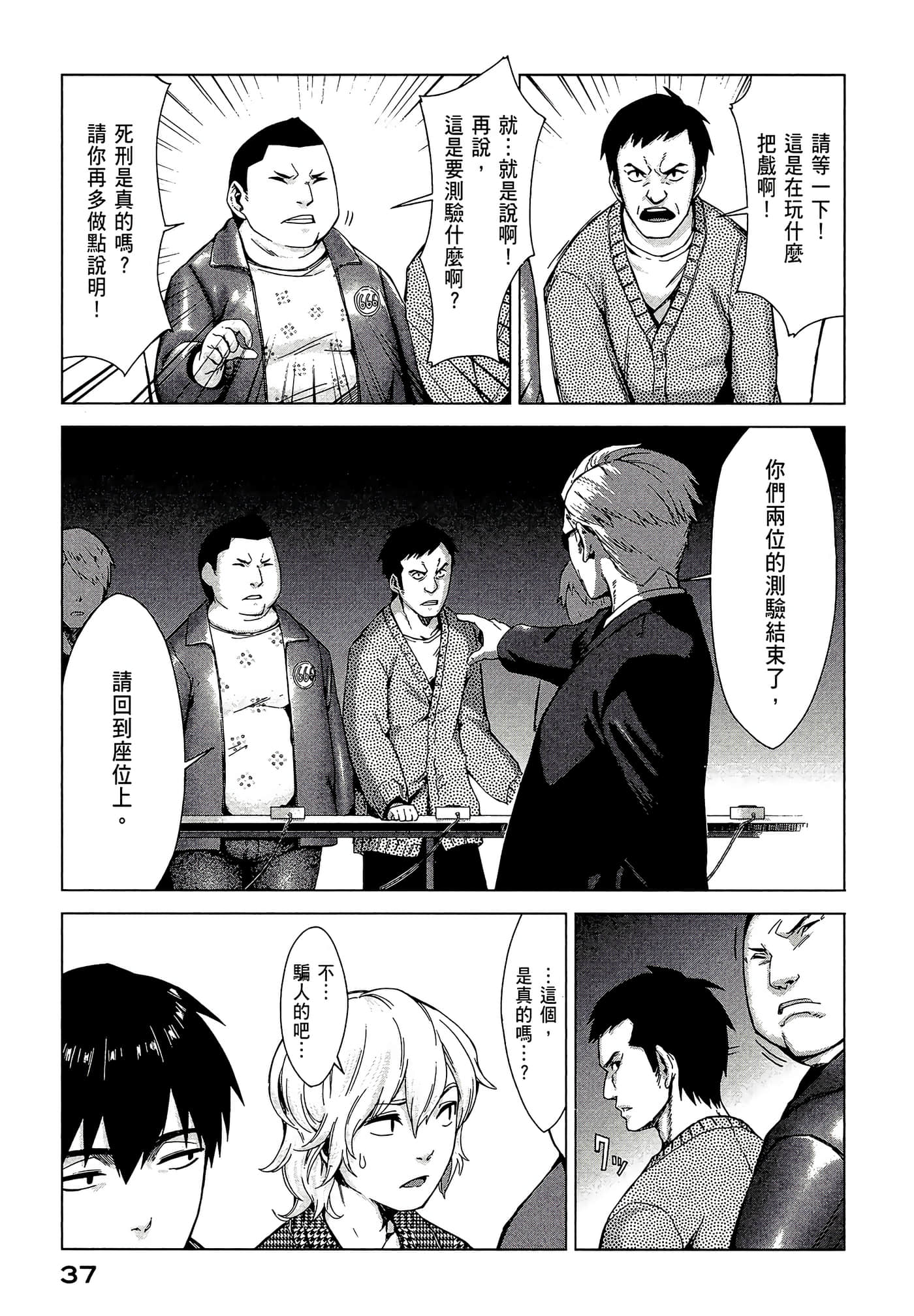 Page 39