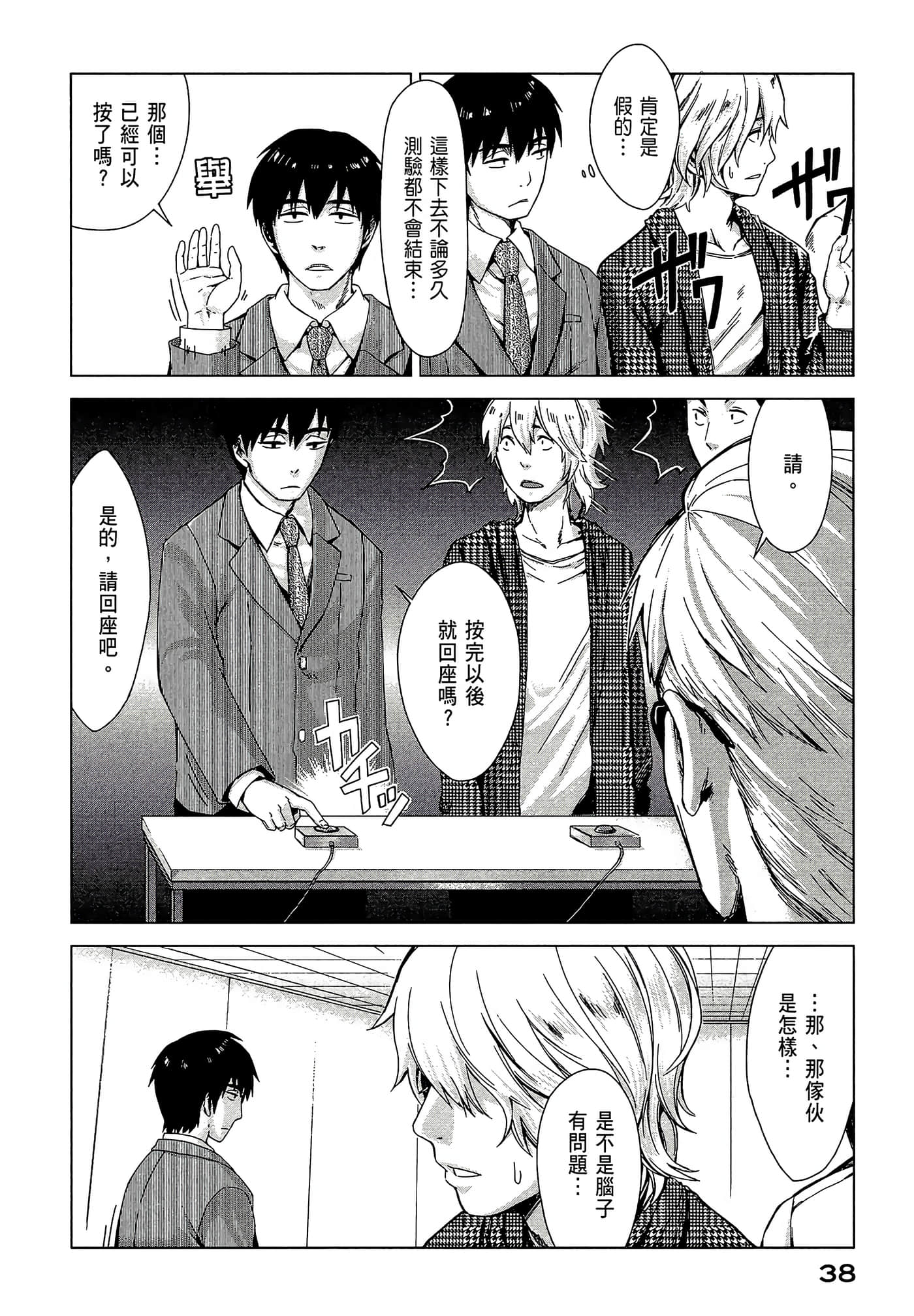 Page 40