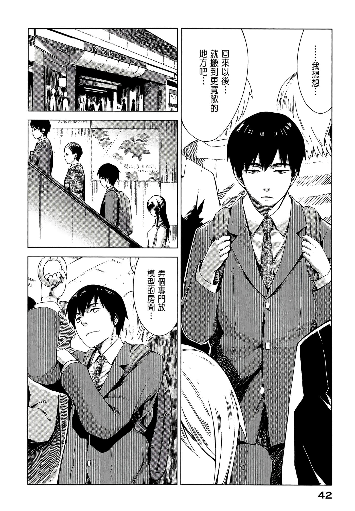 Page 44
