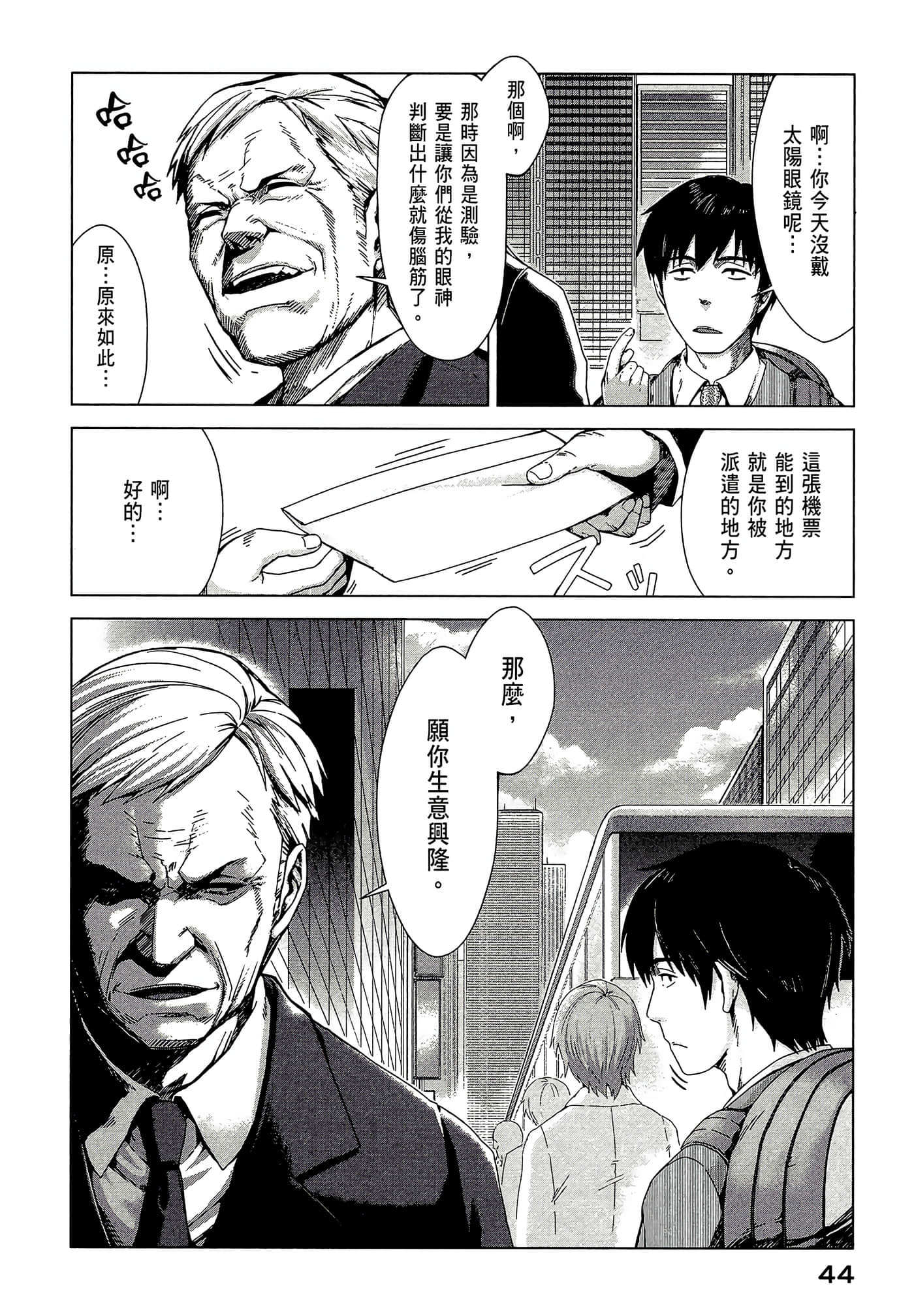 Page 46