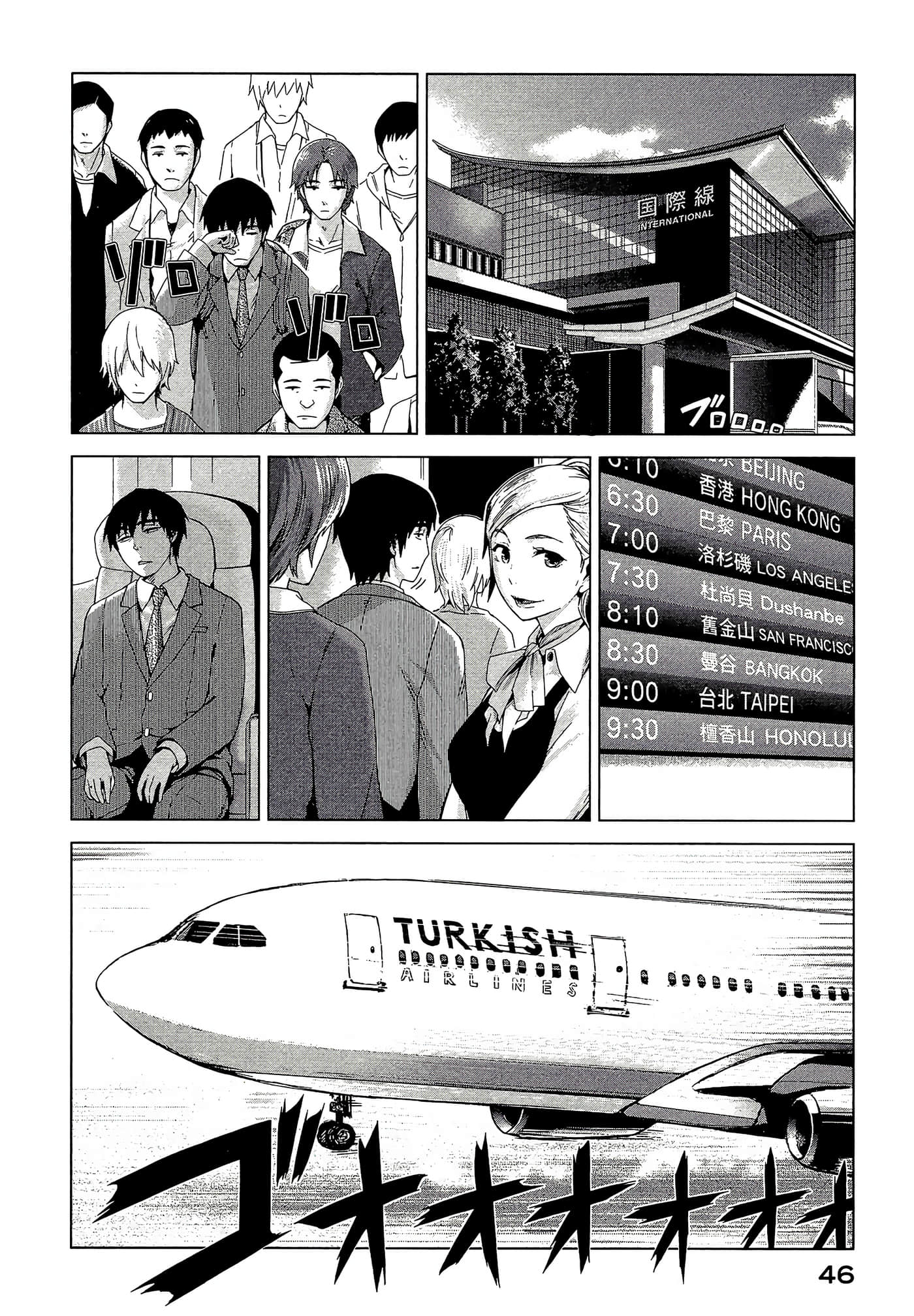 Page 48