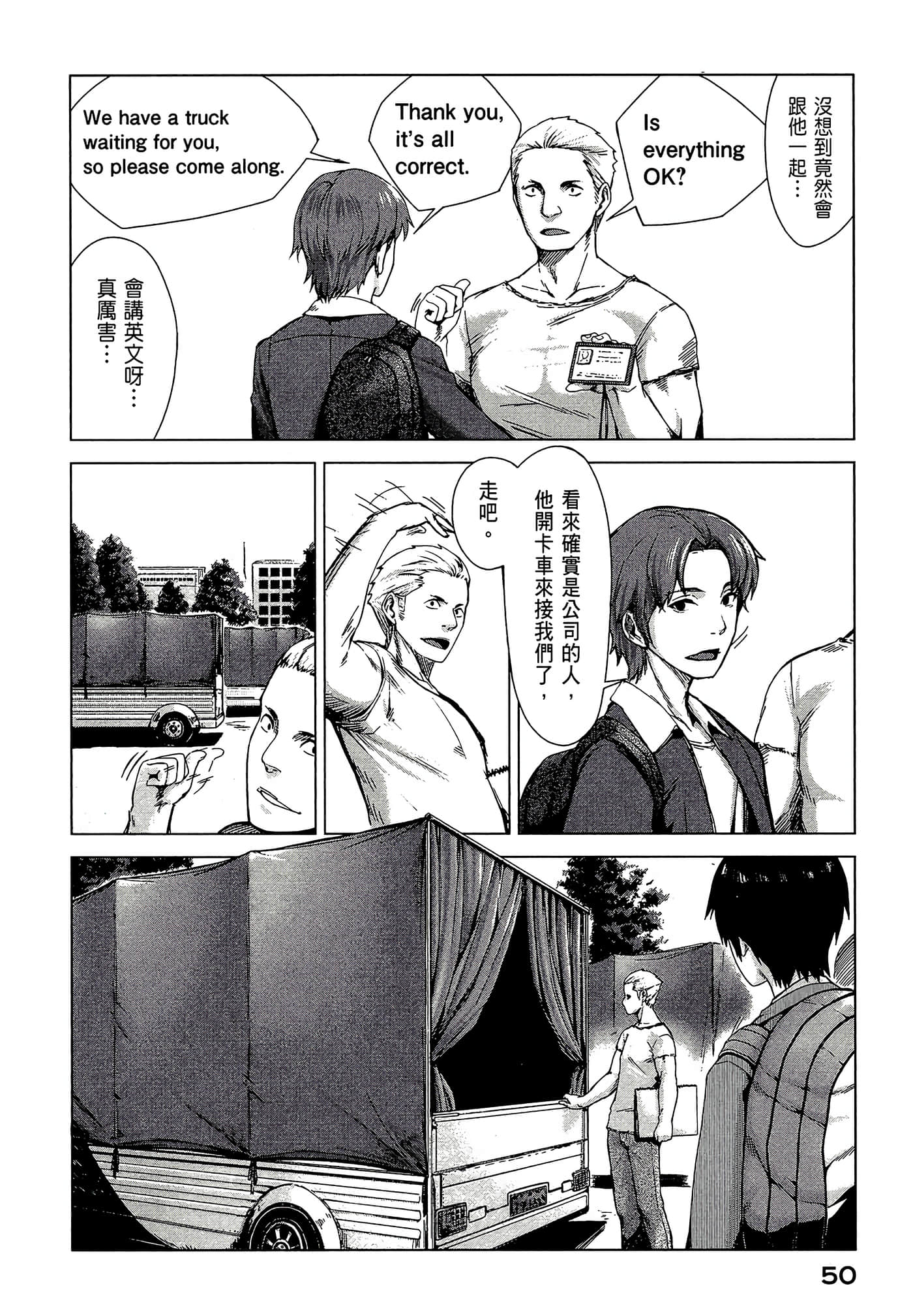 Page 52