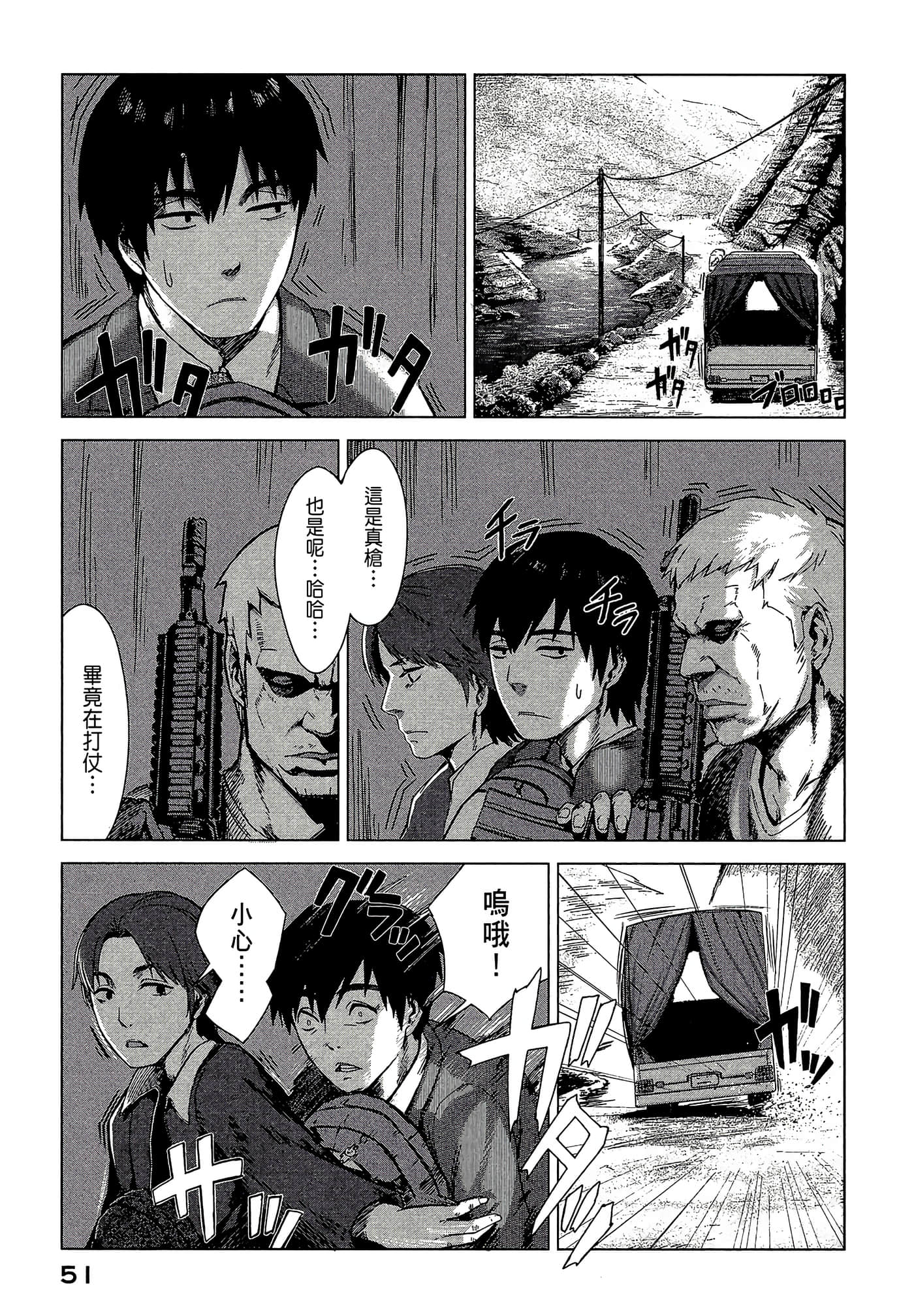 Page 53