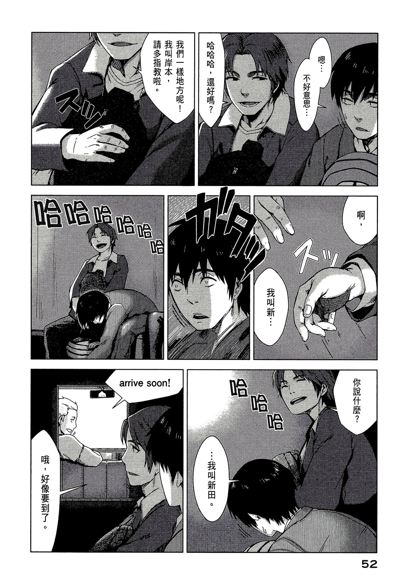 Page 54