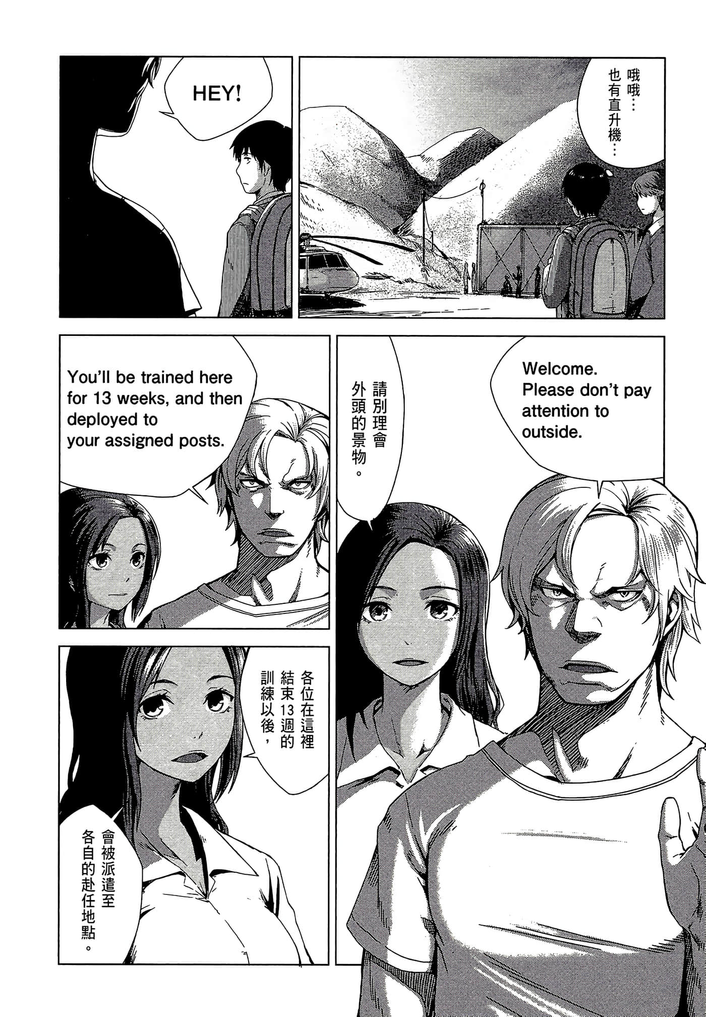 Page 56