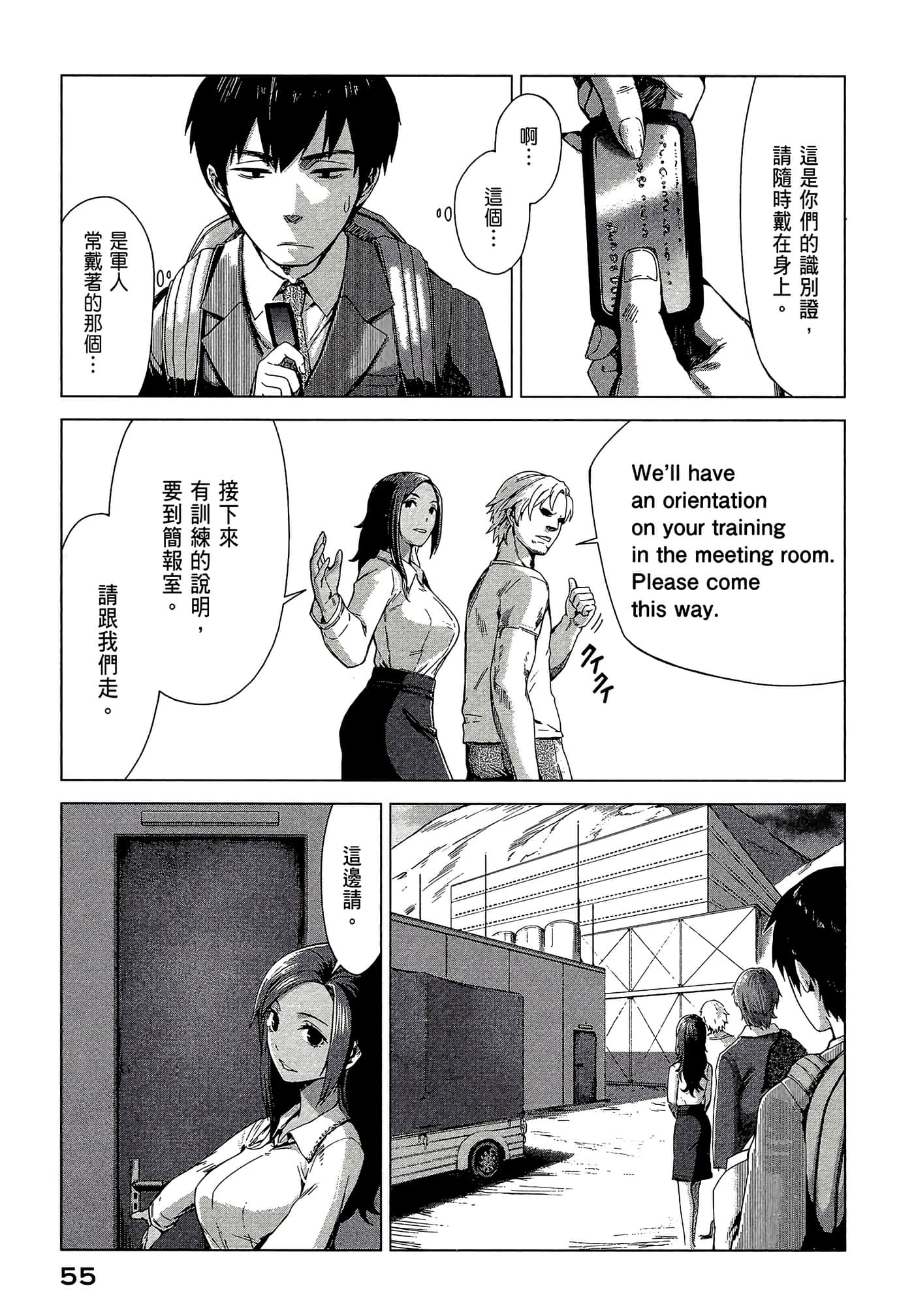 Page 57