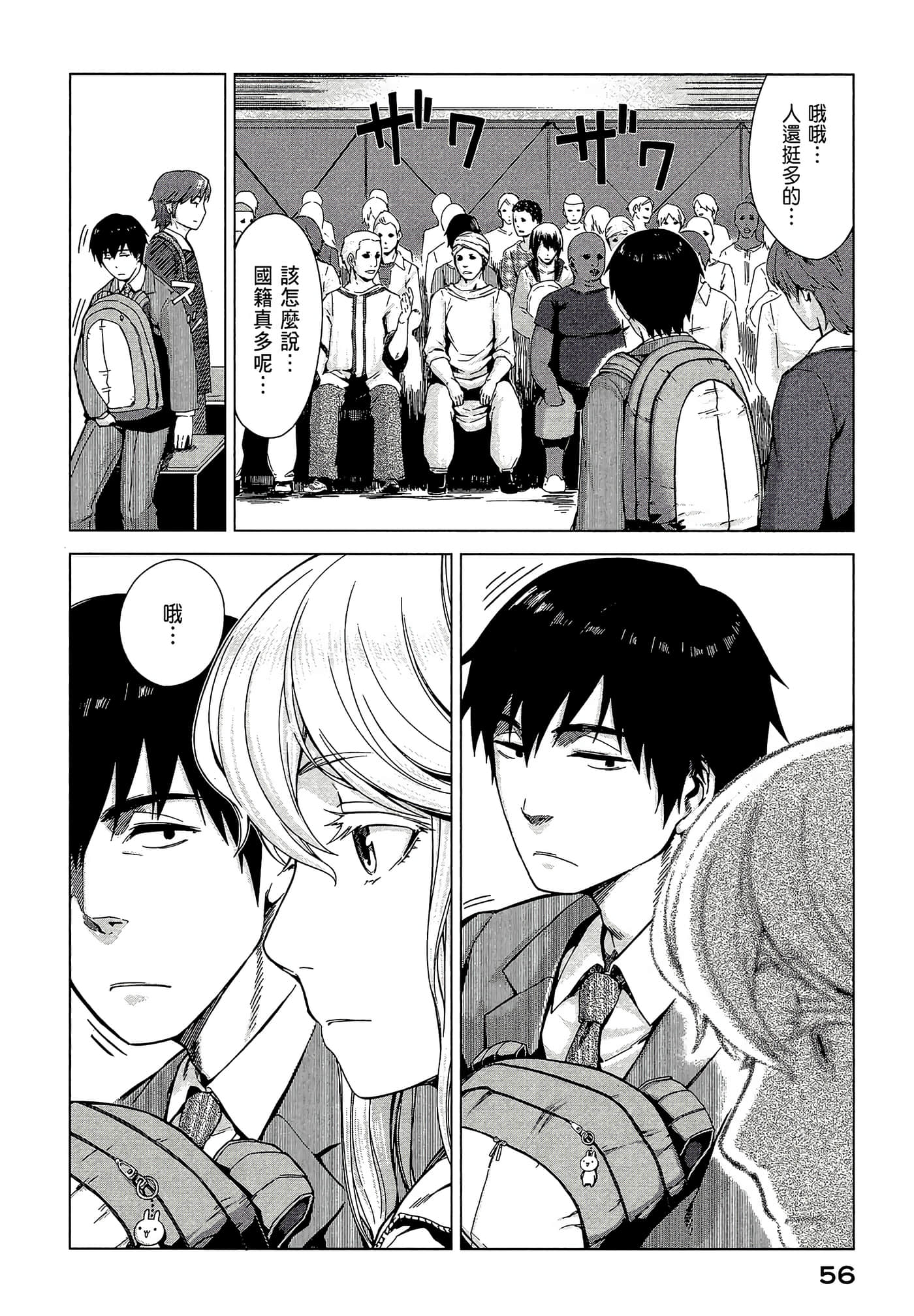 Page 58
