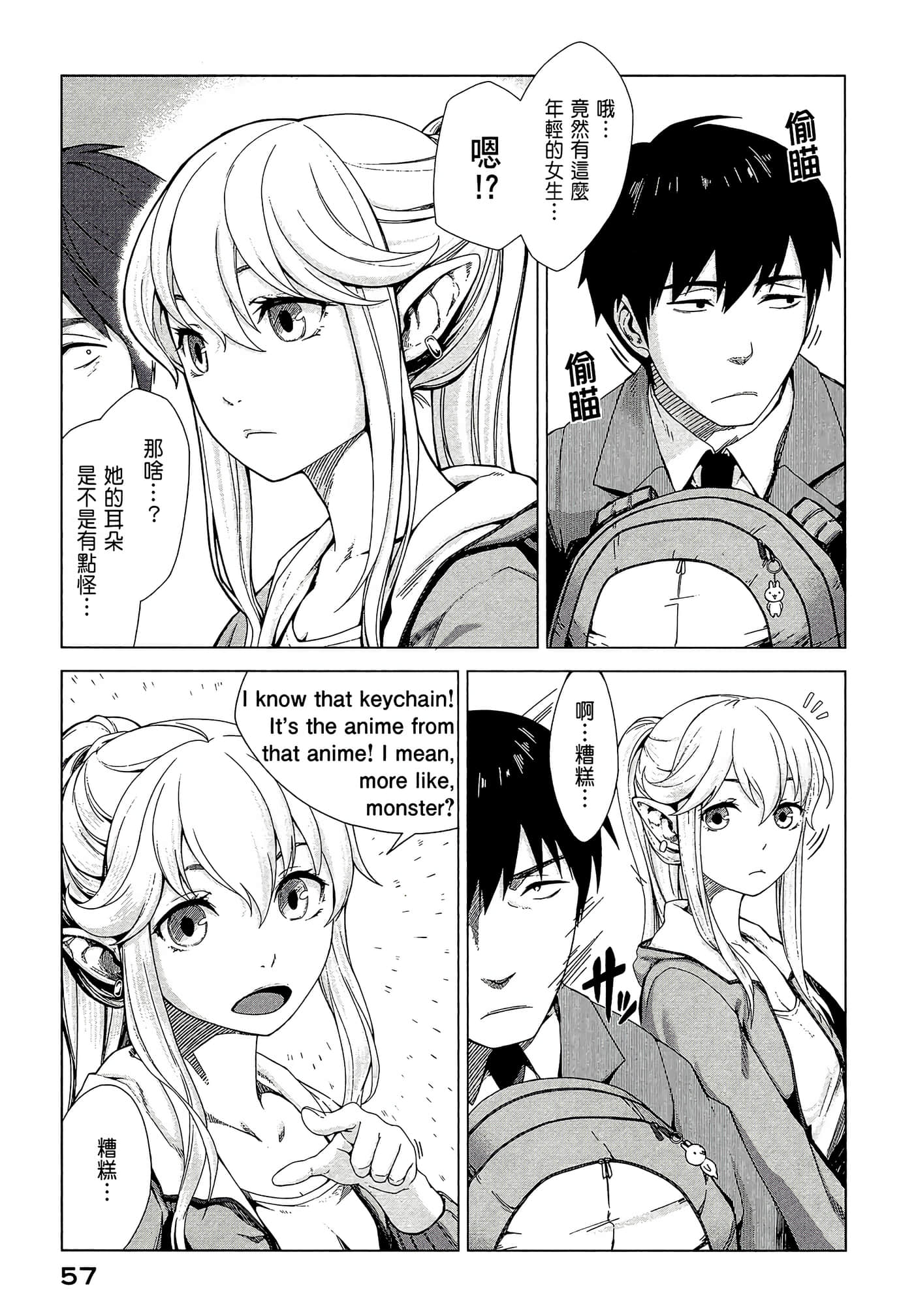 Page 59