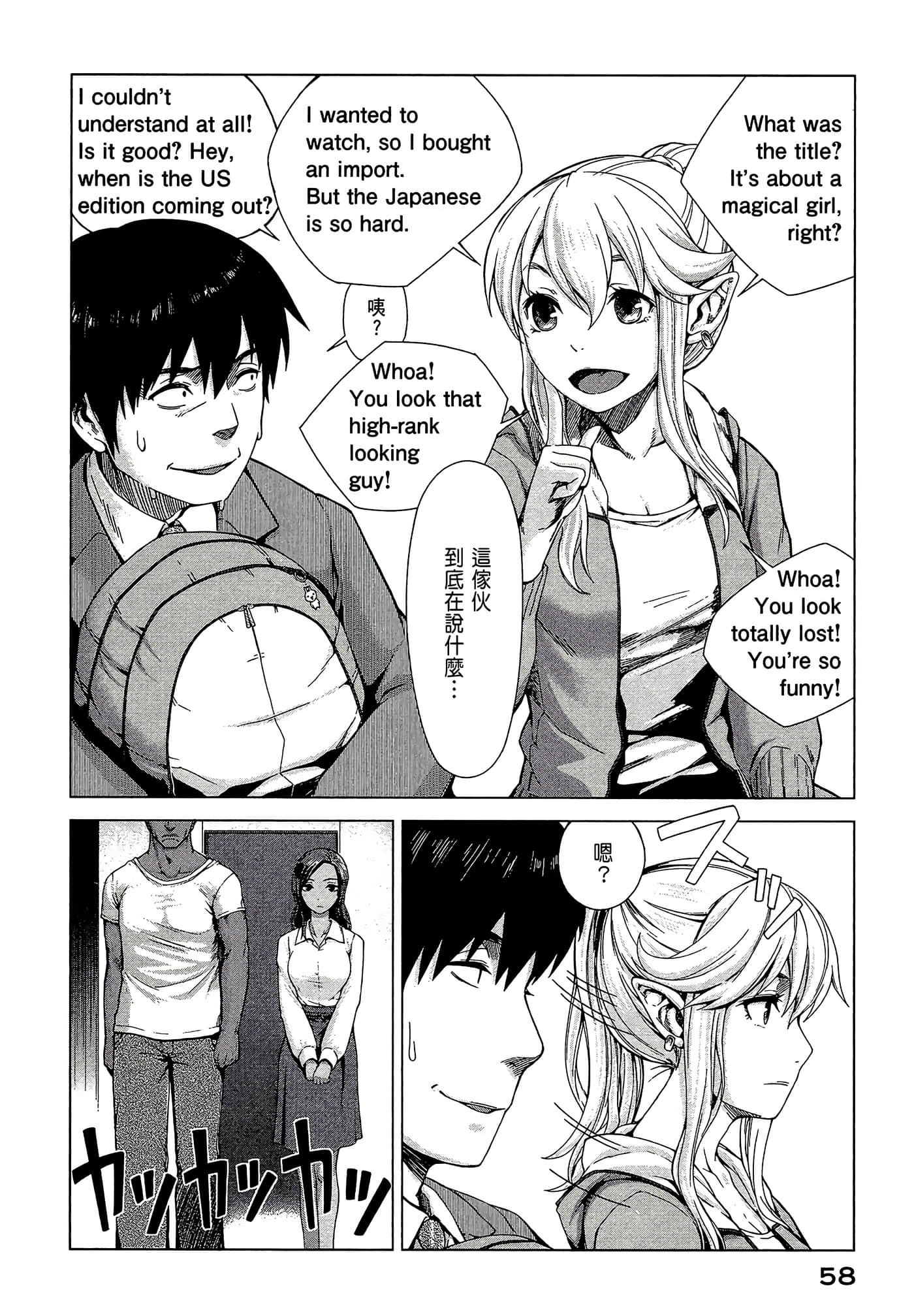 Page 60