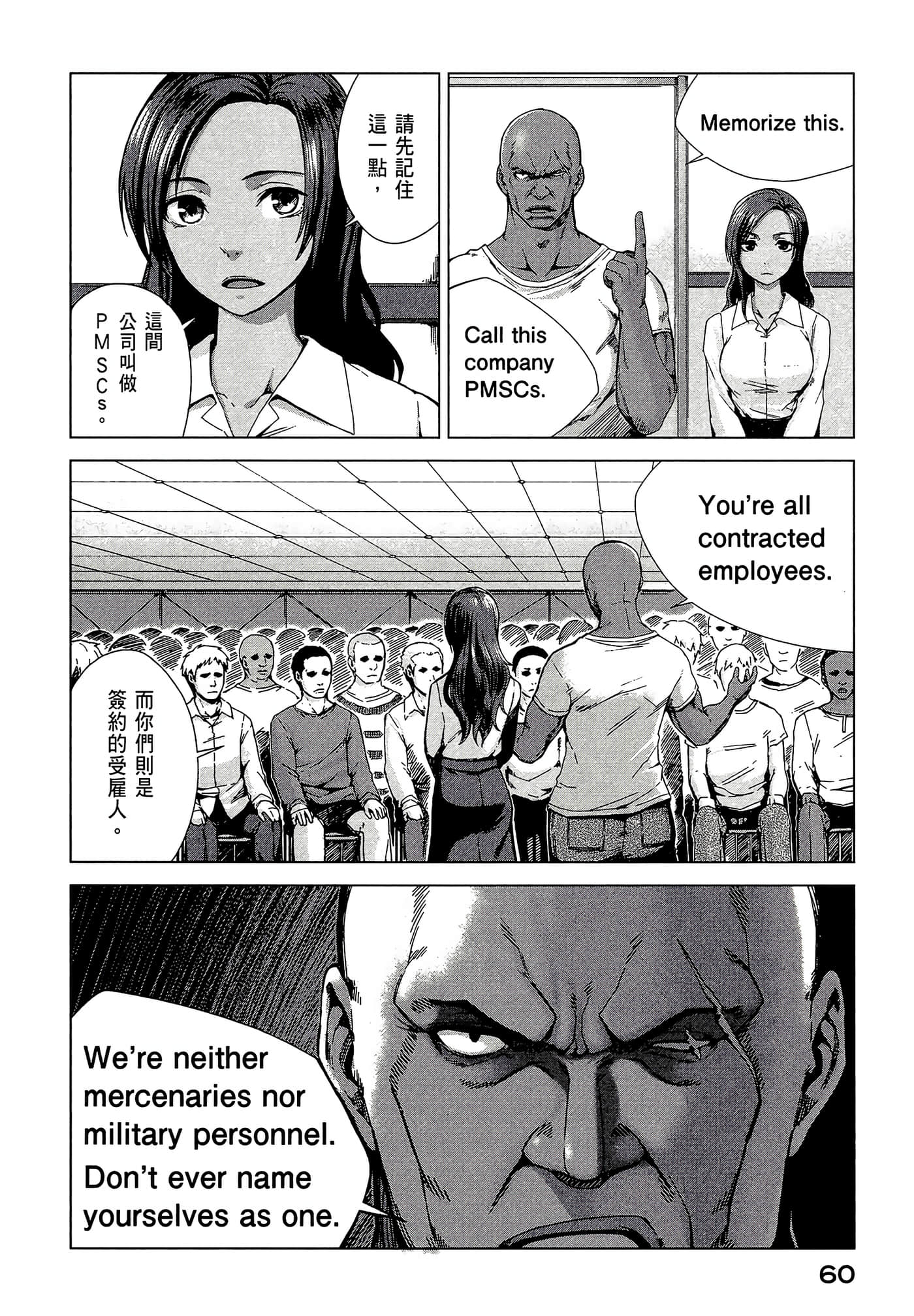 Page 62