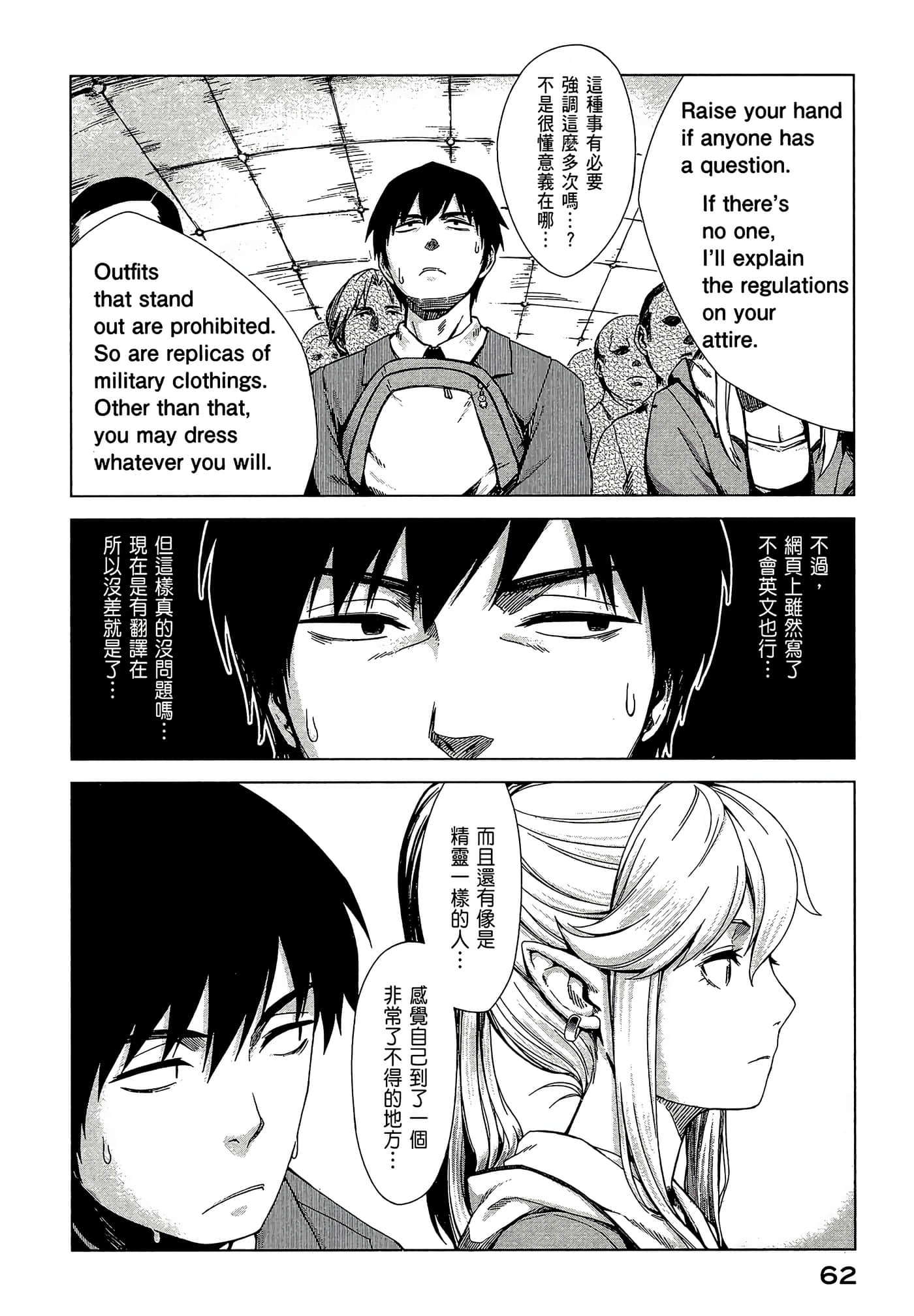 Page 64