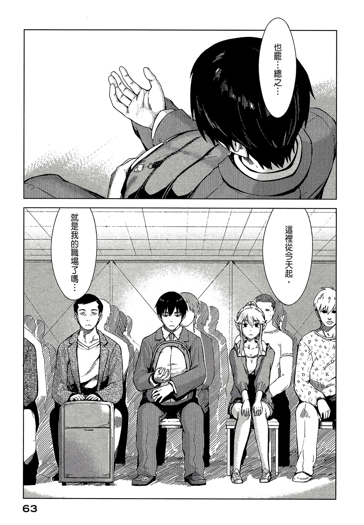 Page 65
