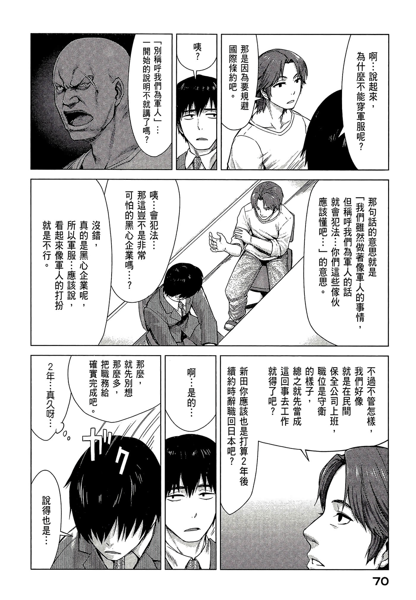 Page 72