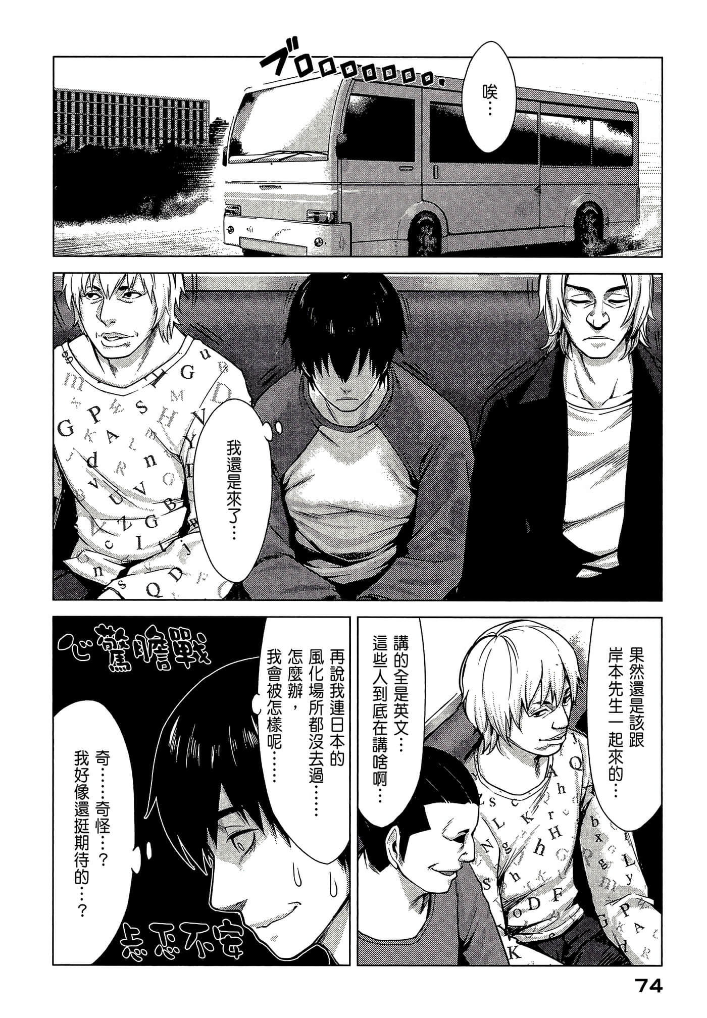 Page 76