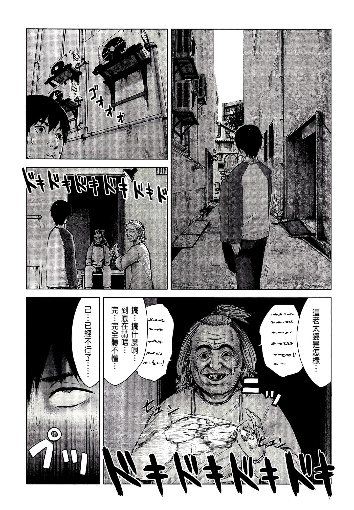 Page 78