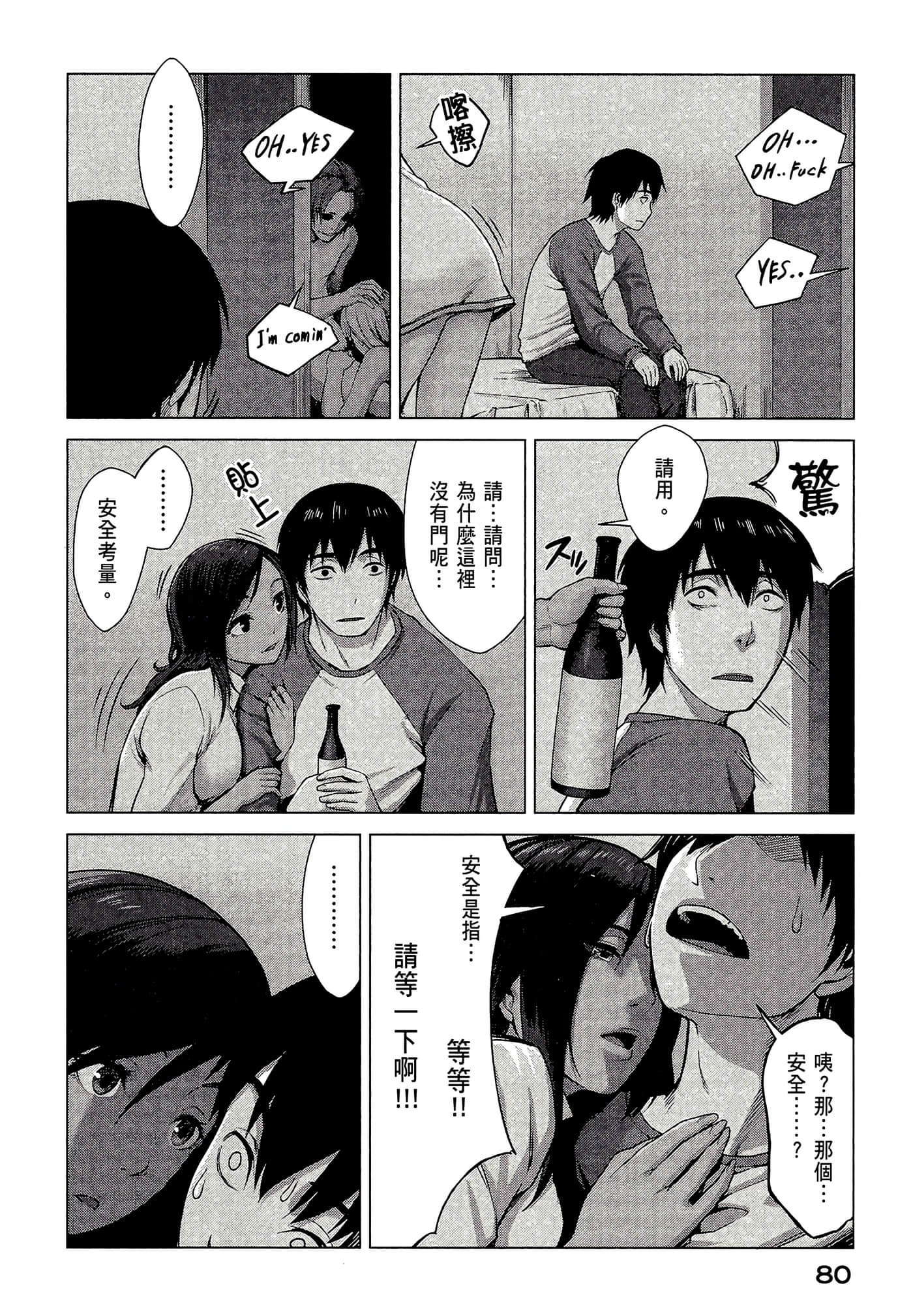 Page 82