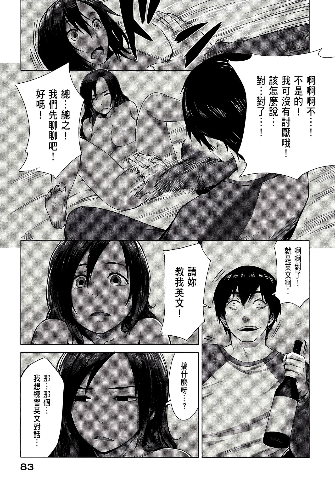 Page 85