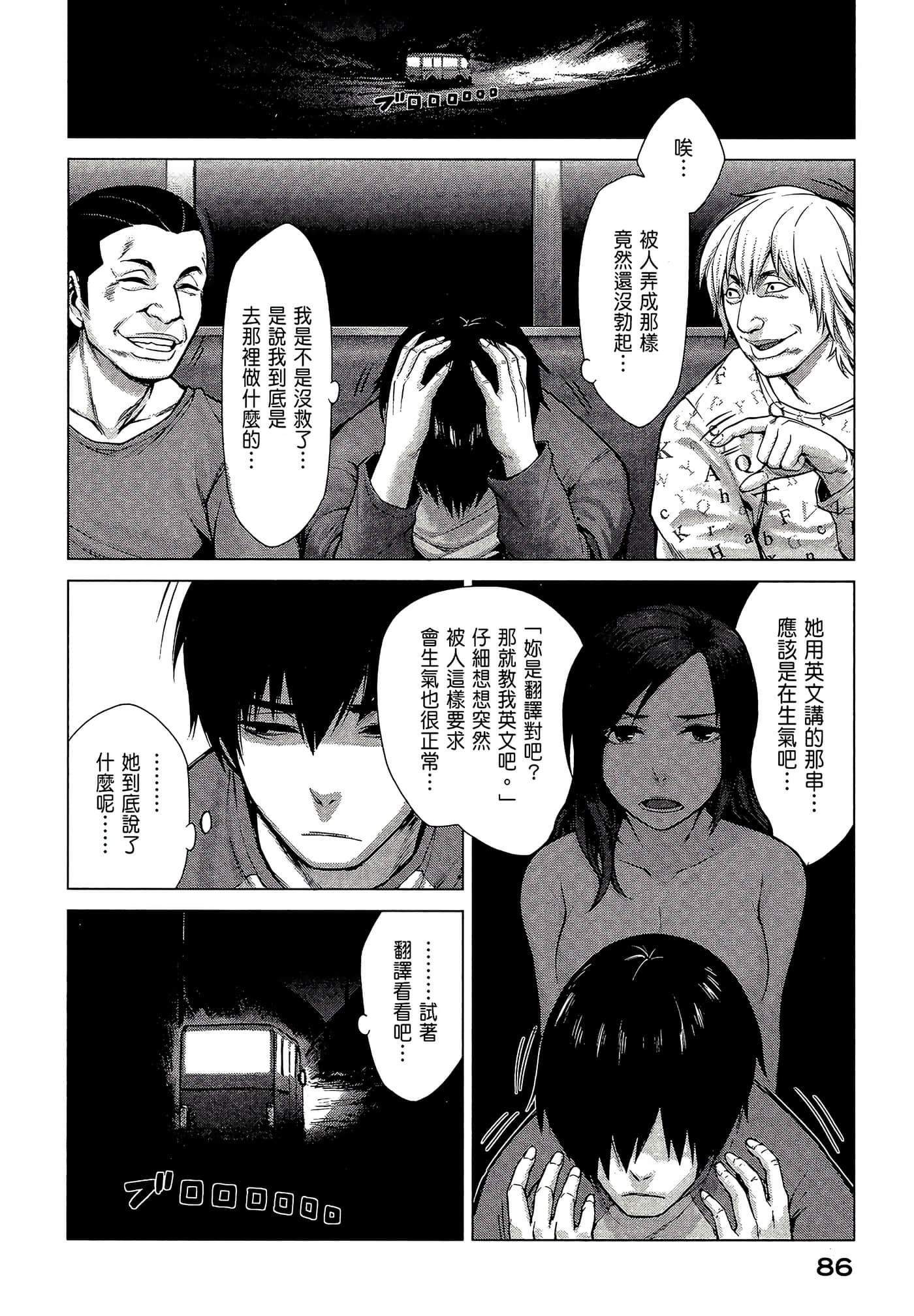 Page 88