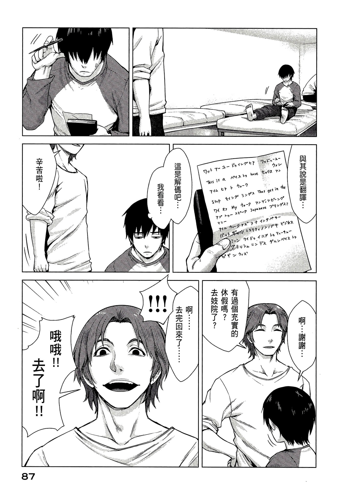 Page 89