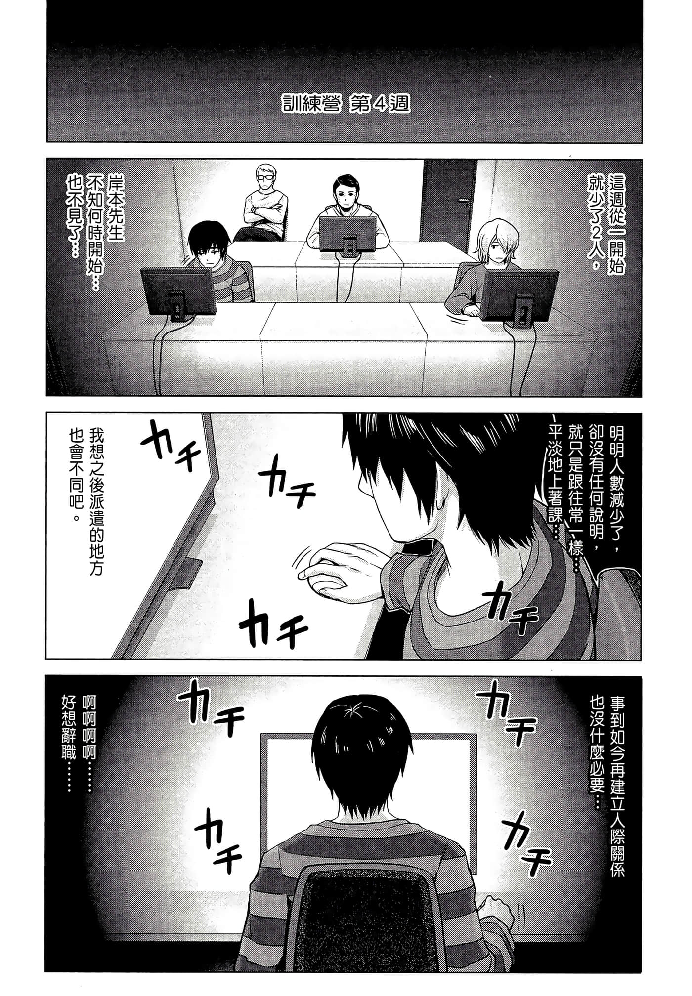 Page 91