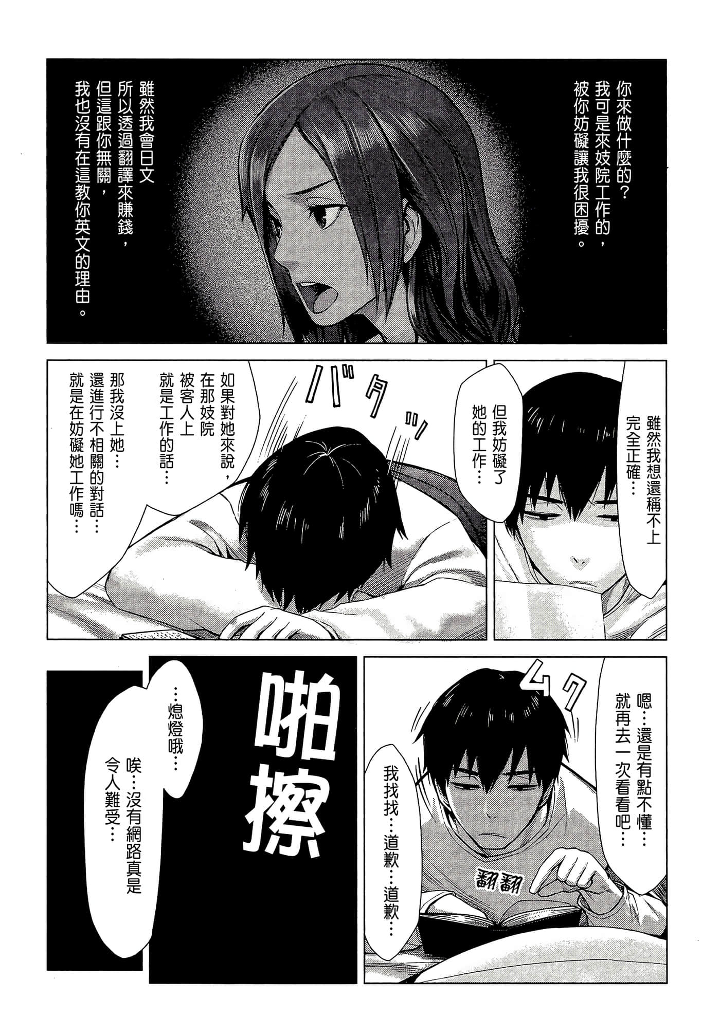 Page 93