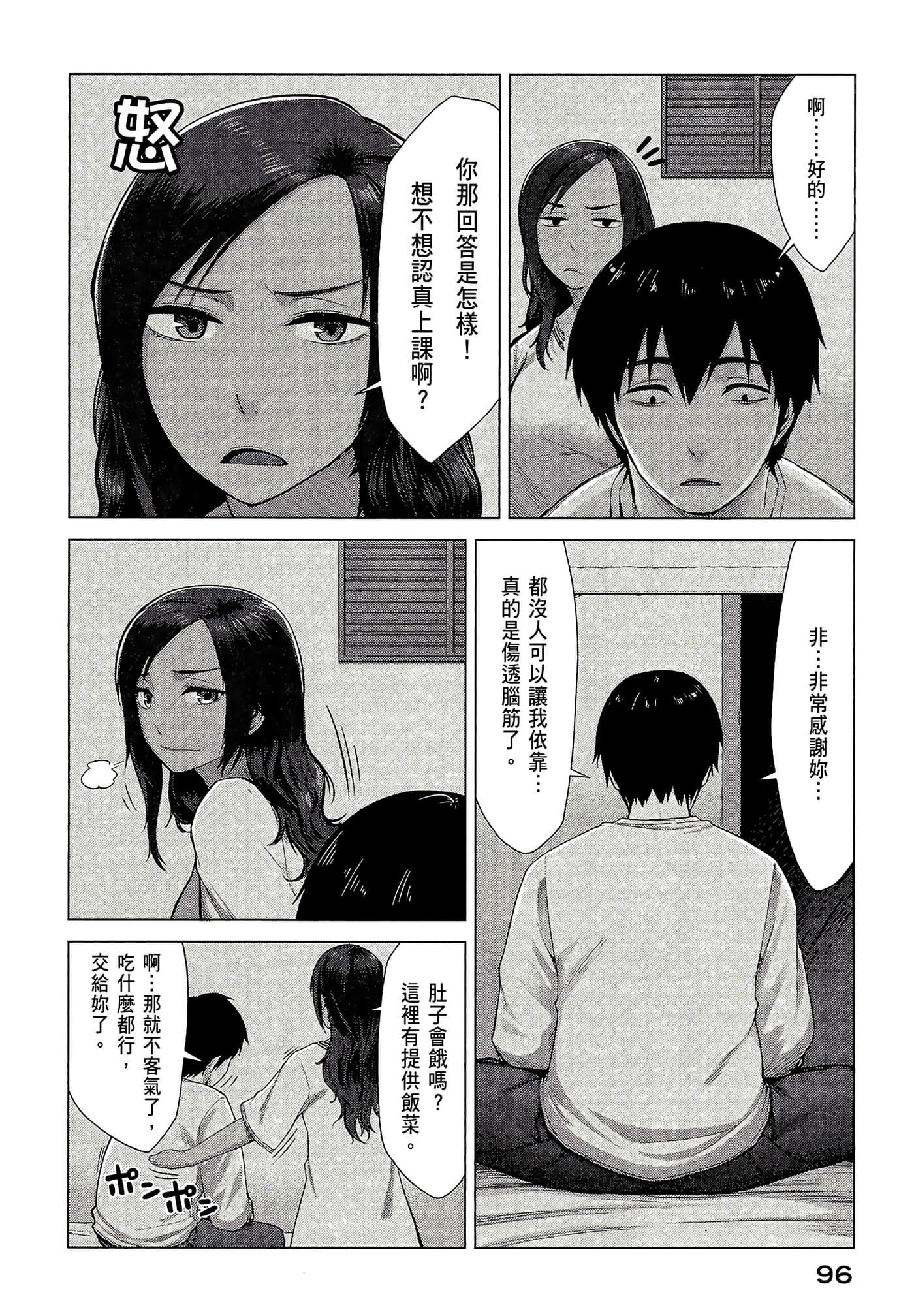 Page 98