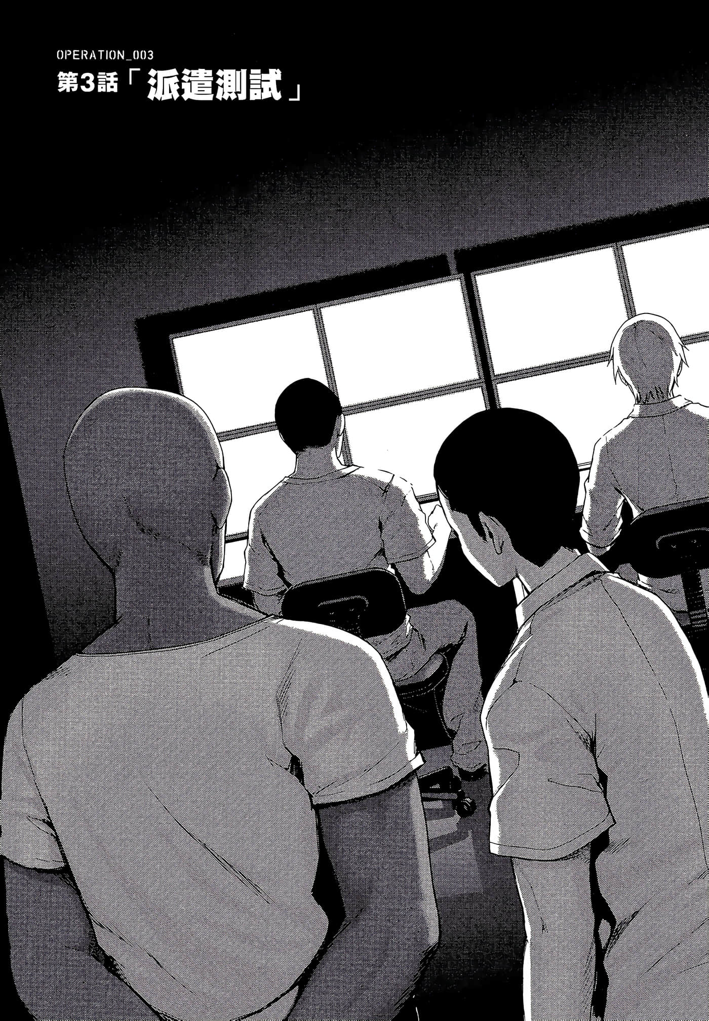 Page 103