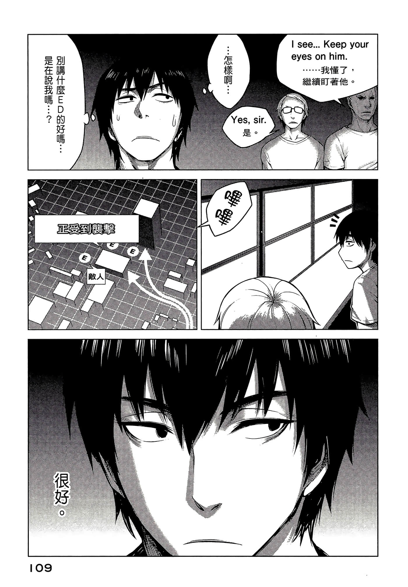 Page 111