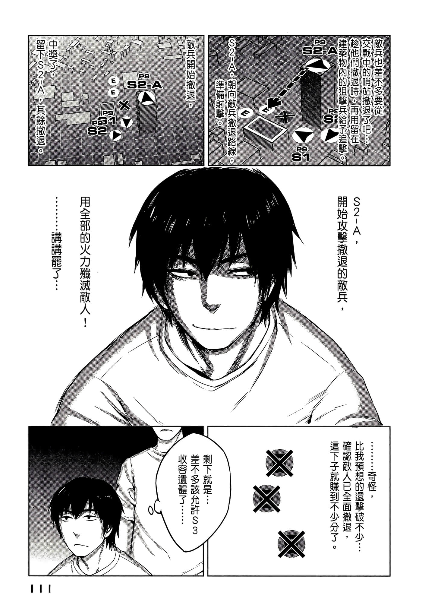 Page 113