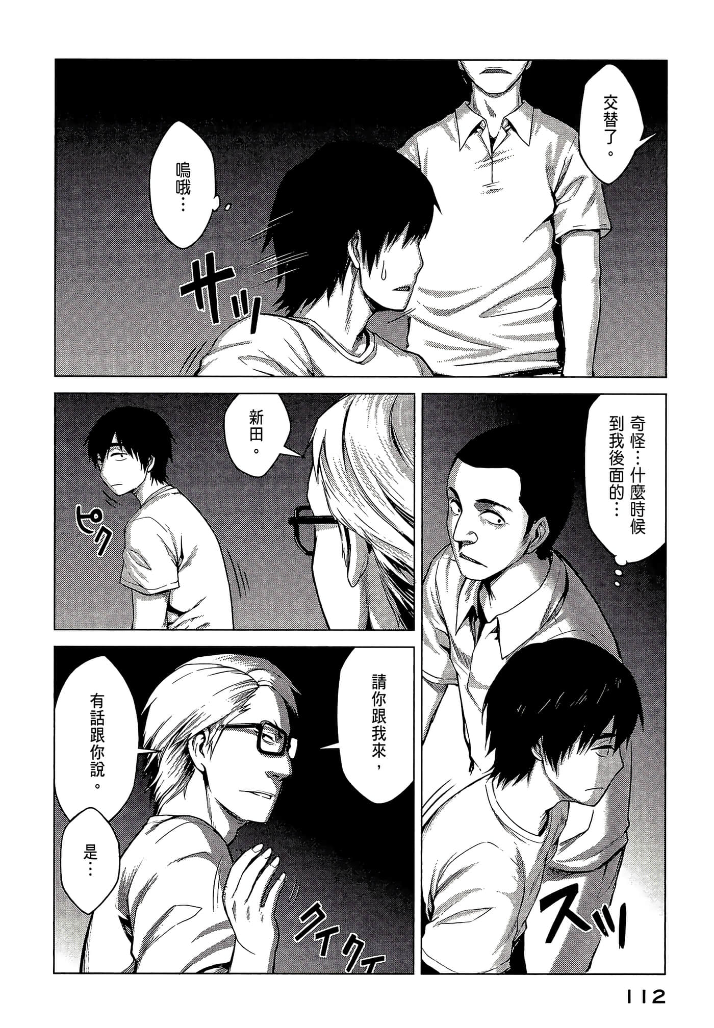 Page 114