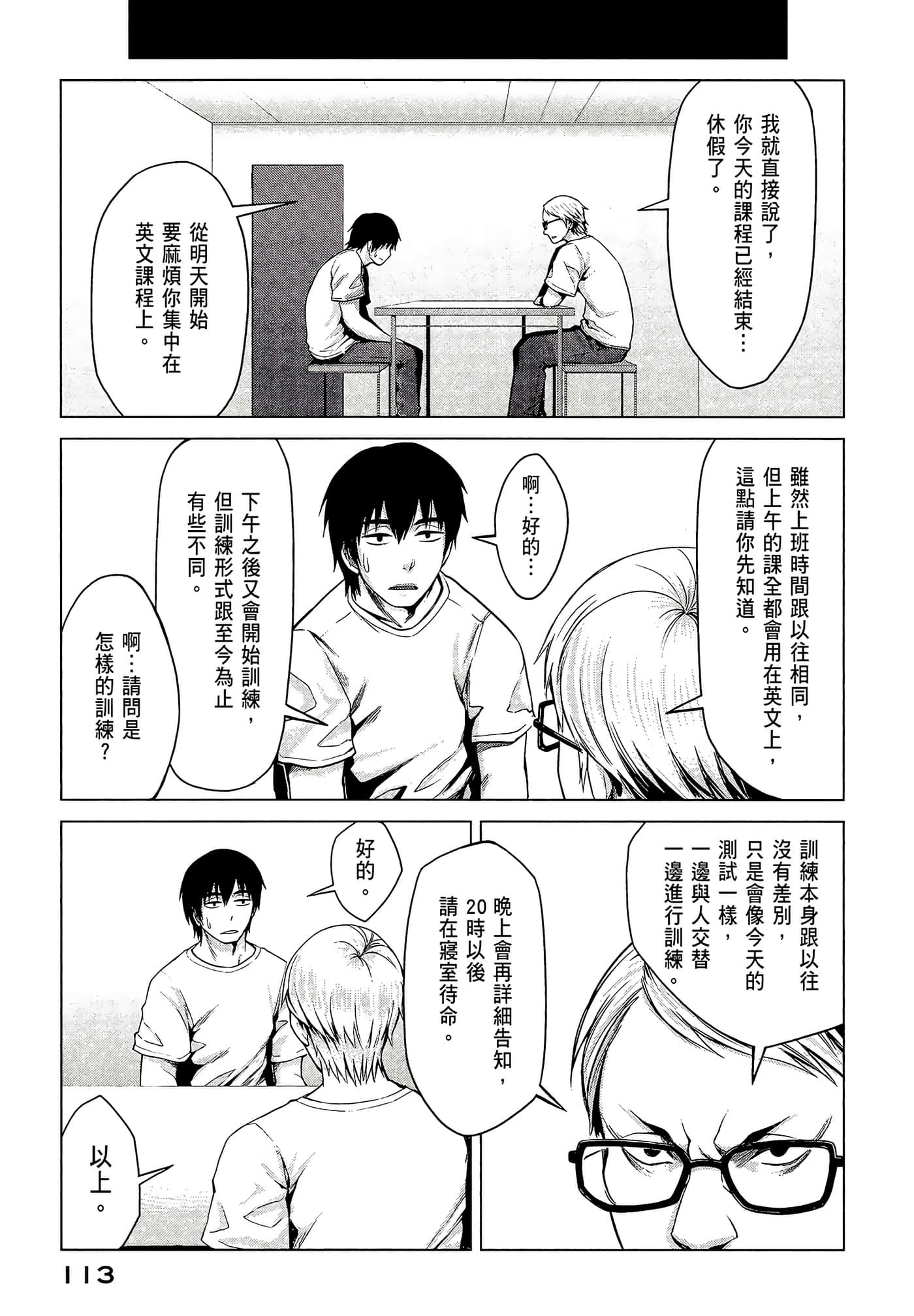 Page 115