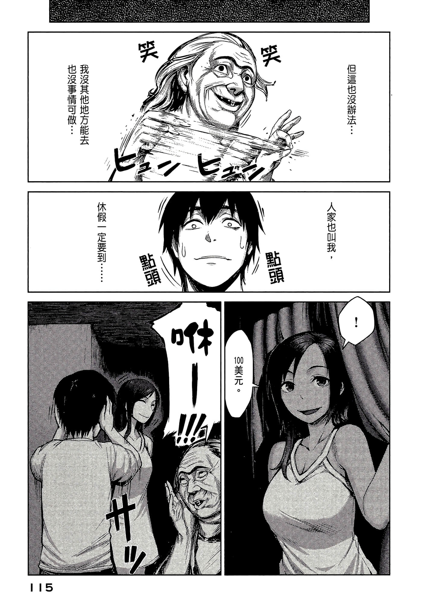 Page 117