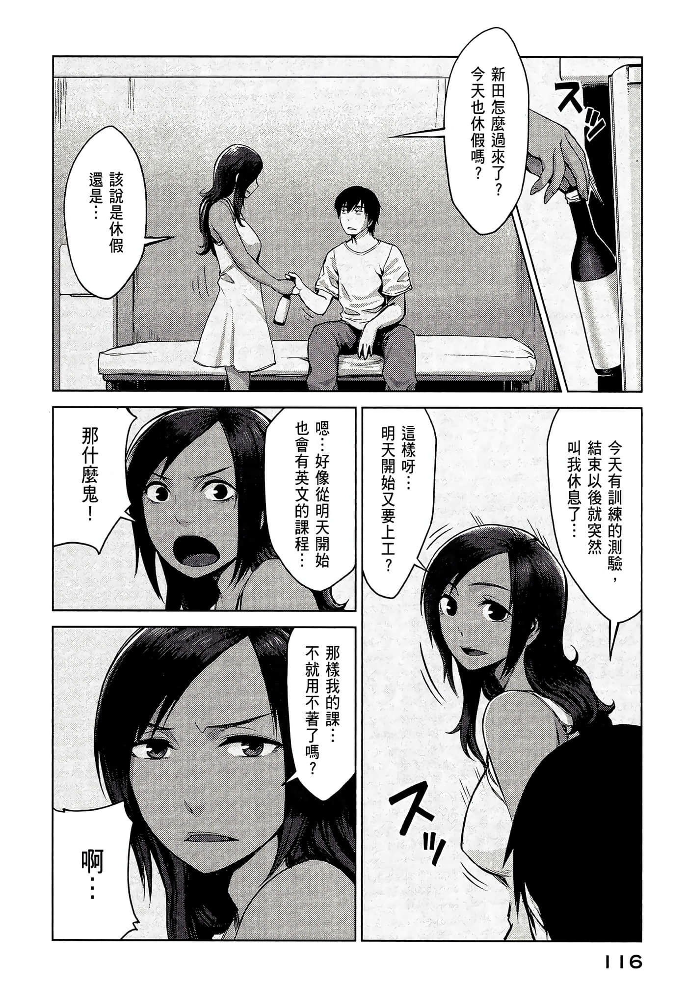 Page 118