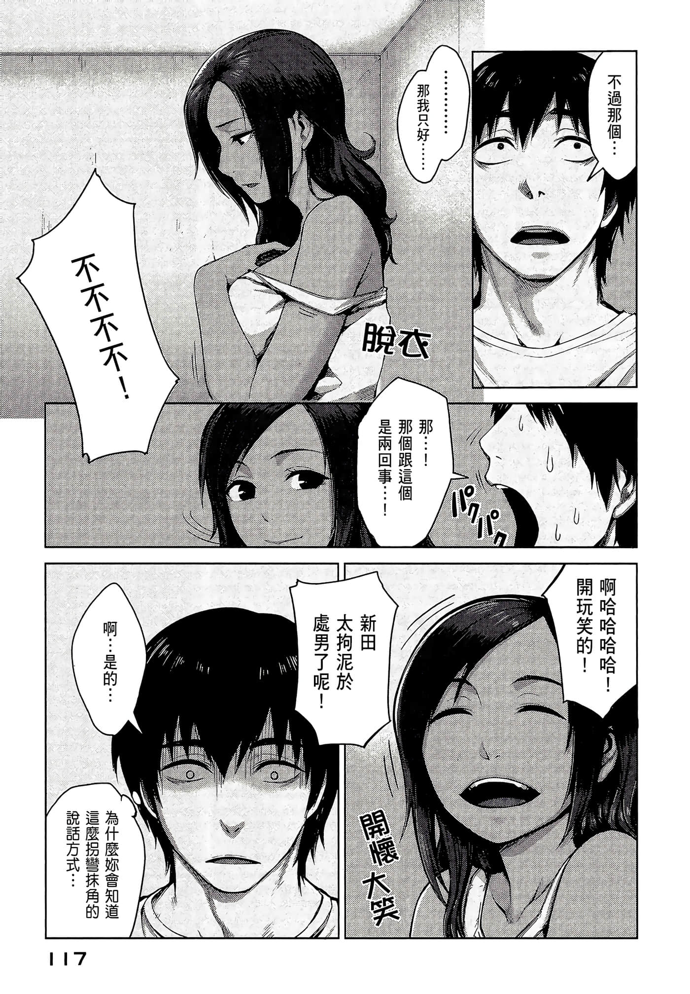 Page 119