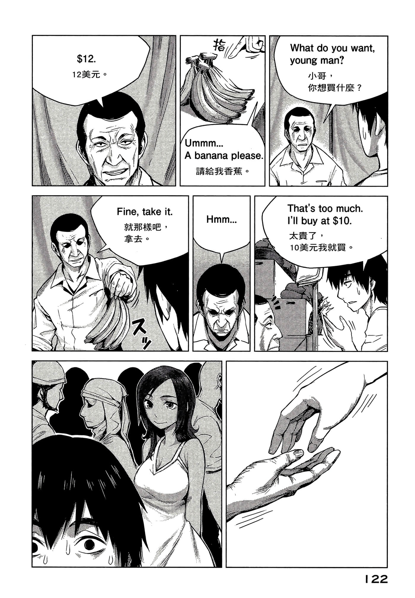 Page 124