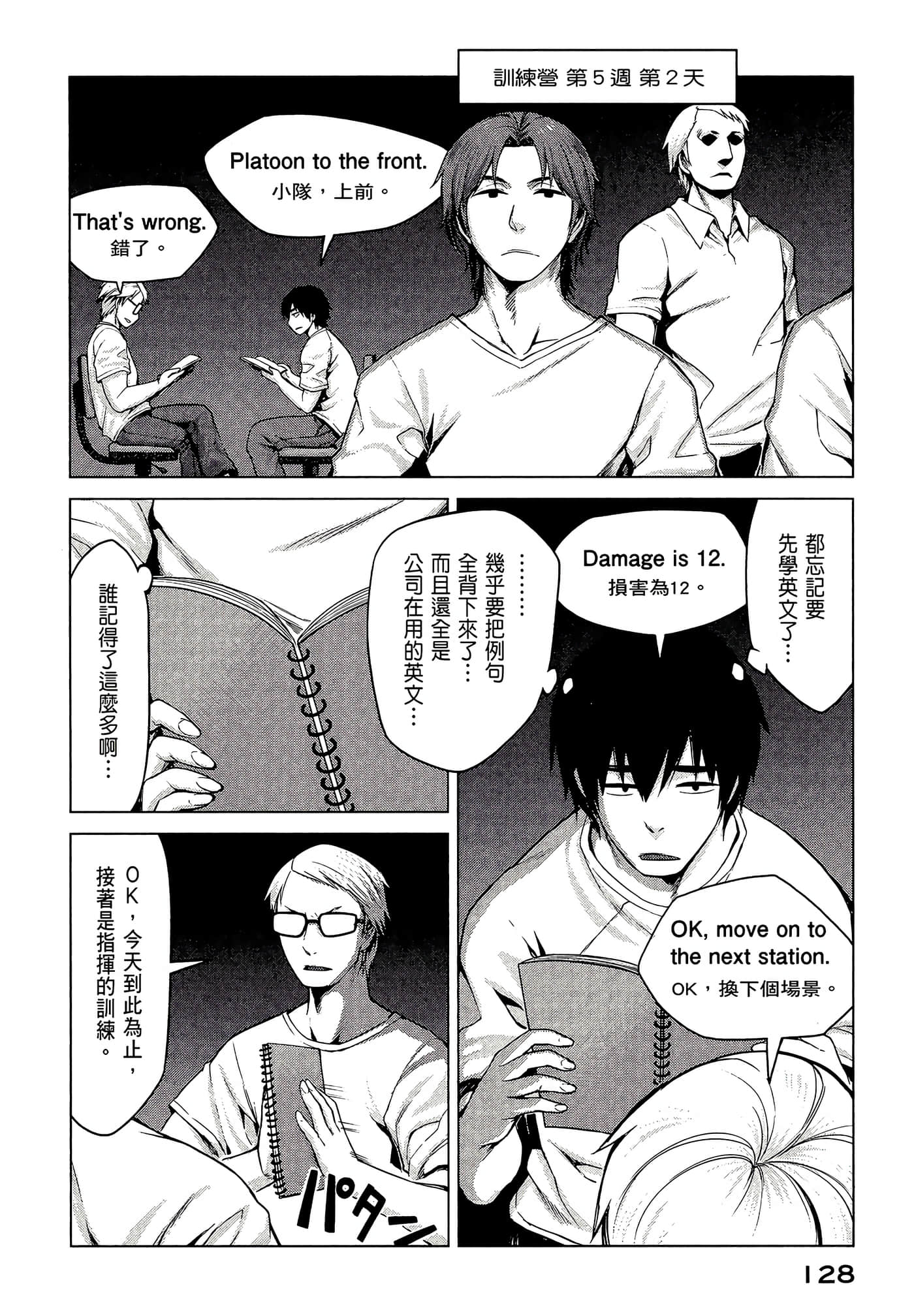 Page 130