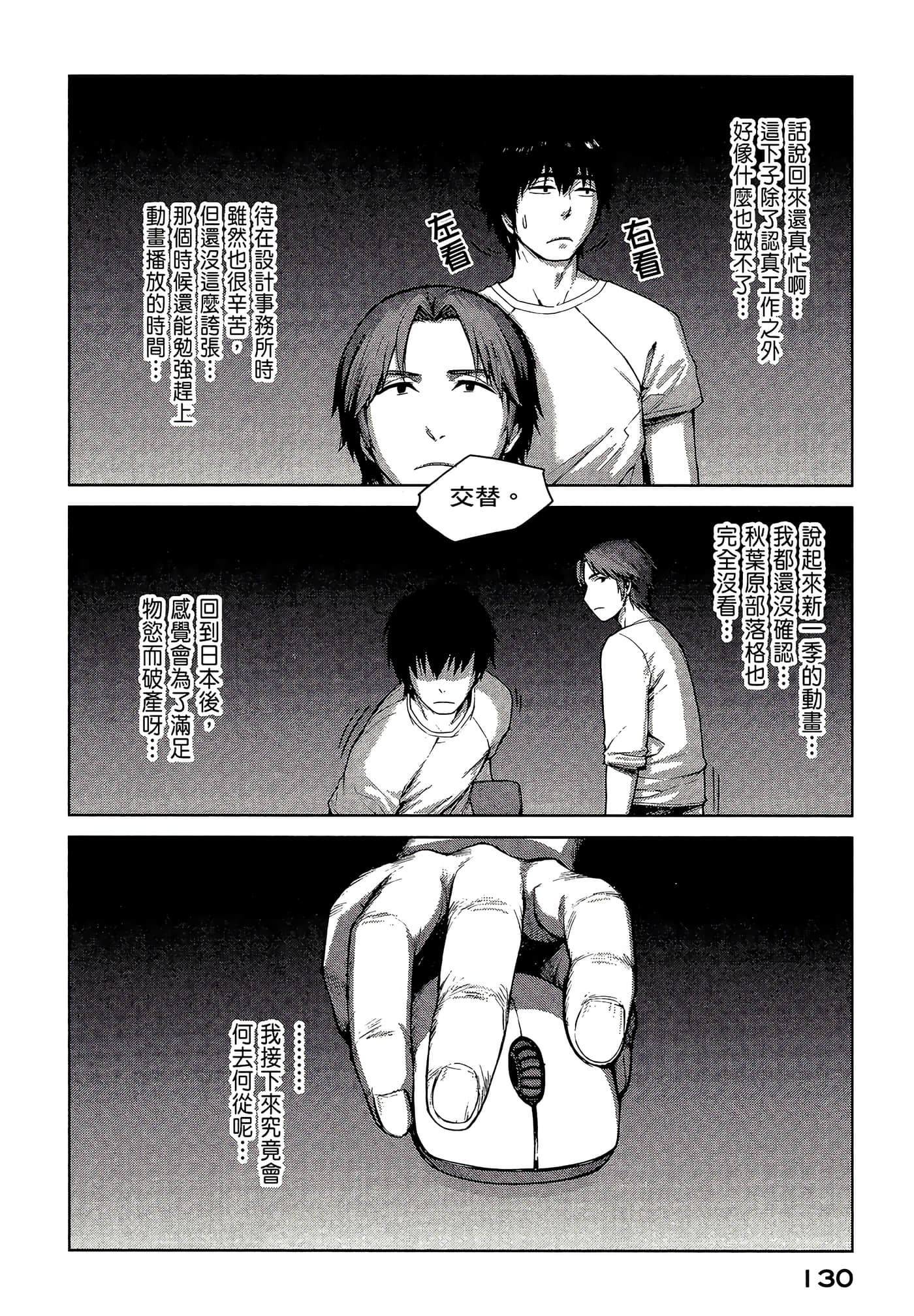 Page 132