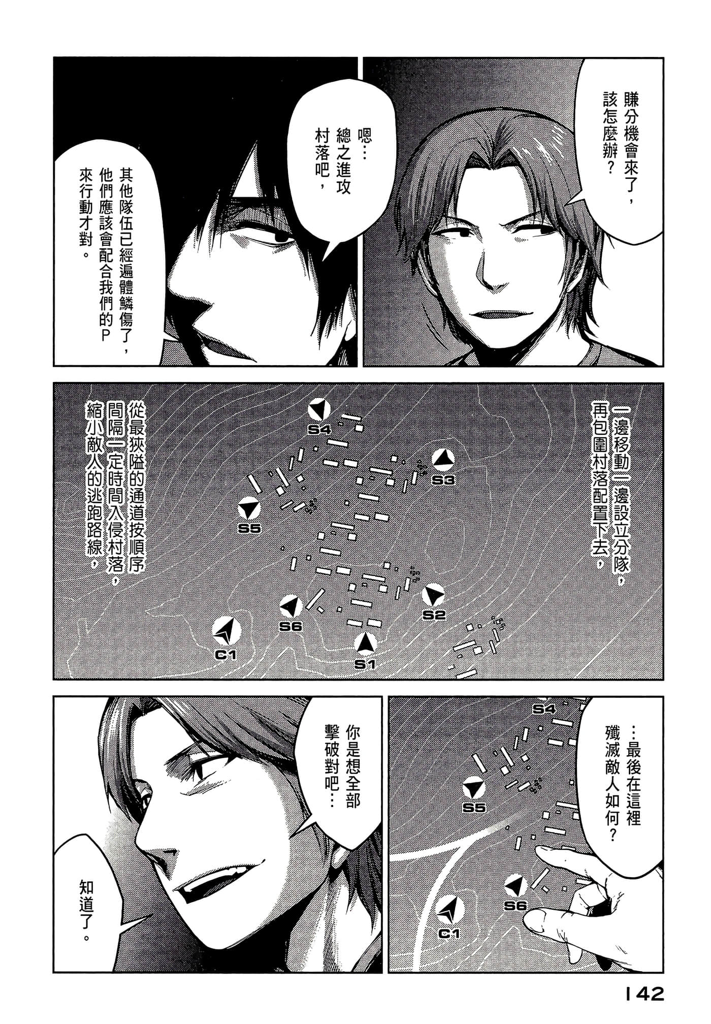 Page 144
